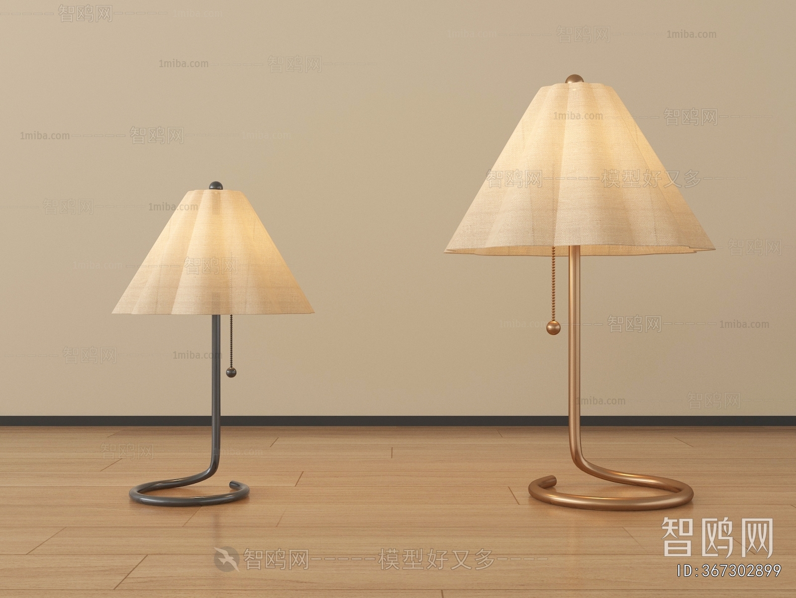 Modern Table Lamp