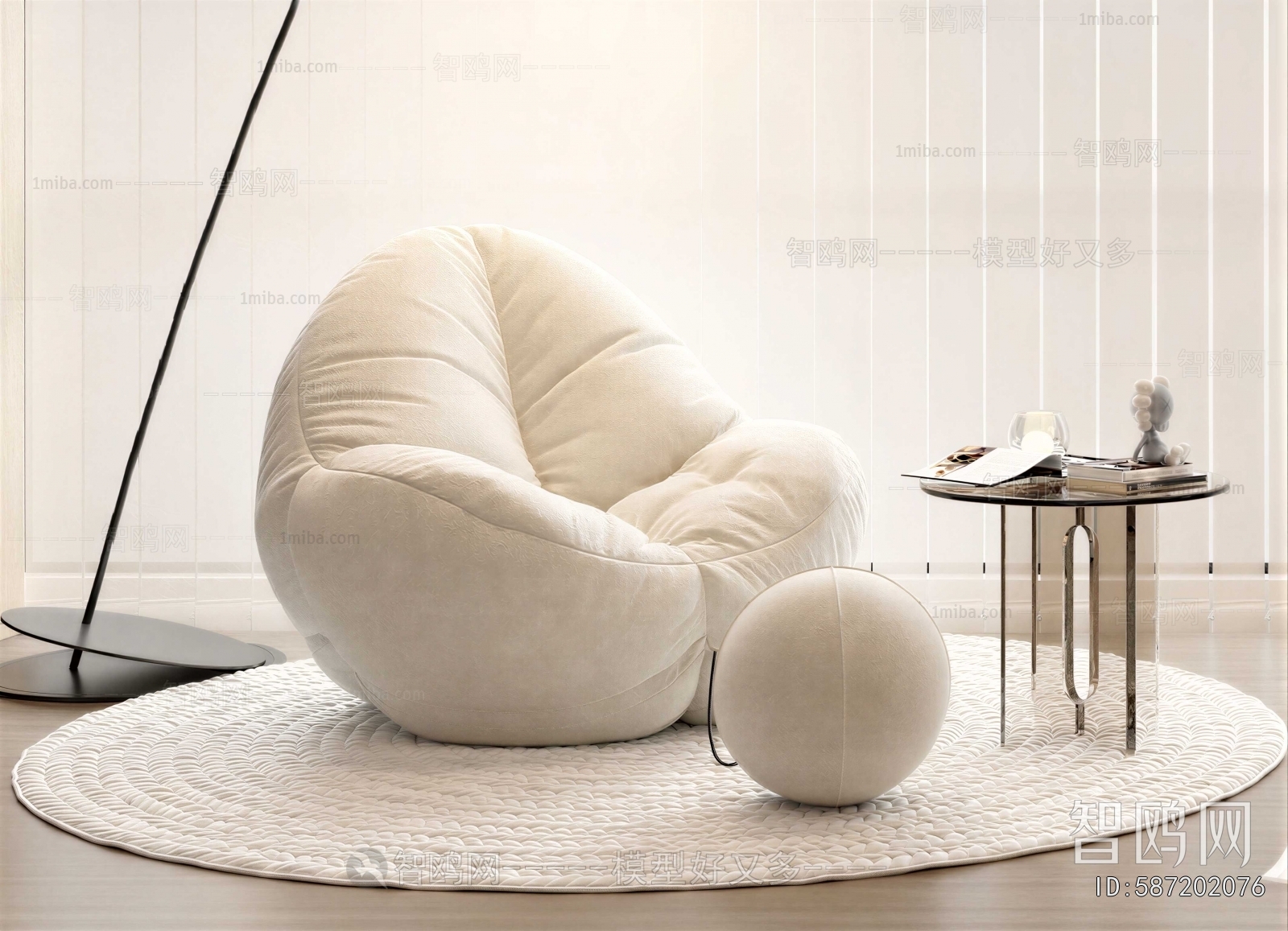 Modern Beanbag