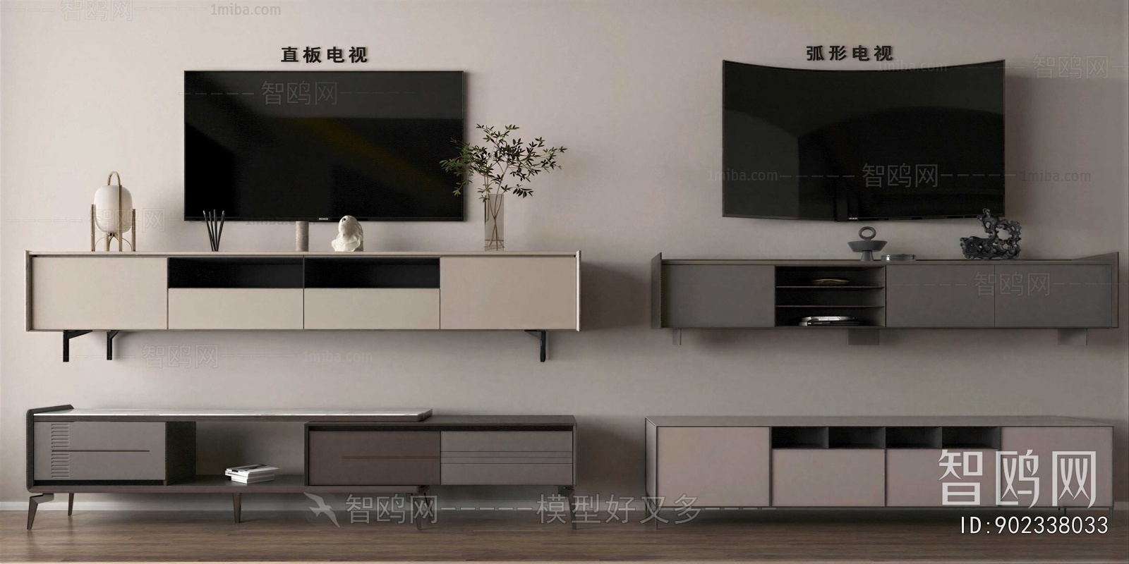 Modern TV Cabinet