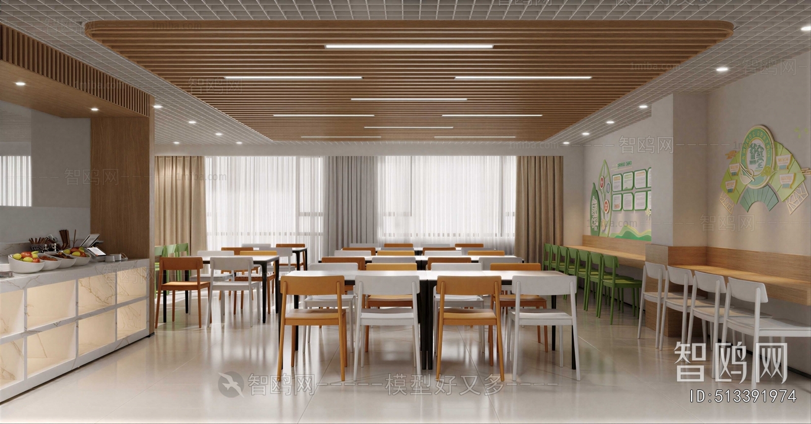 Modern Office Canteen