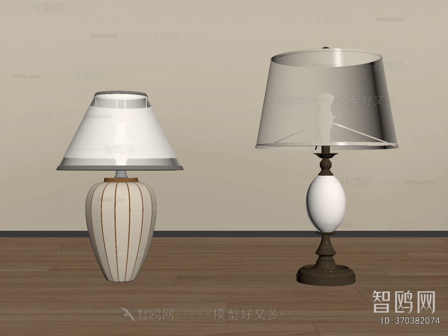 Modern Table Lamp