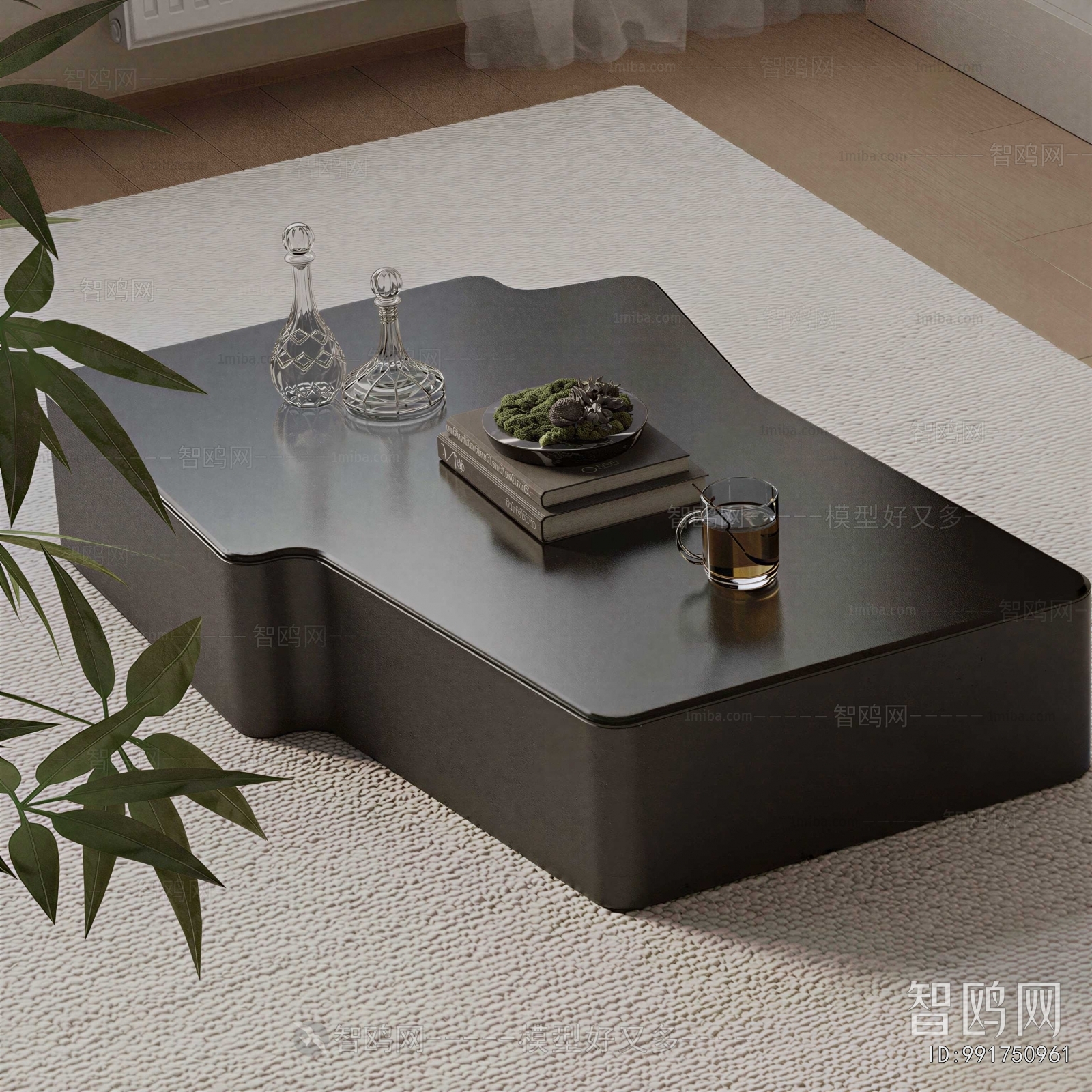 Modern Coffee Table