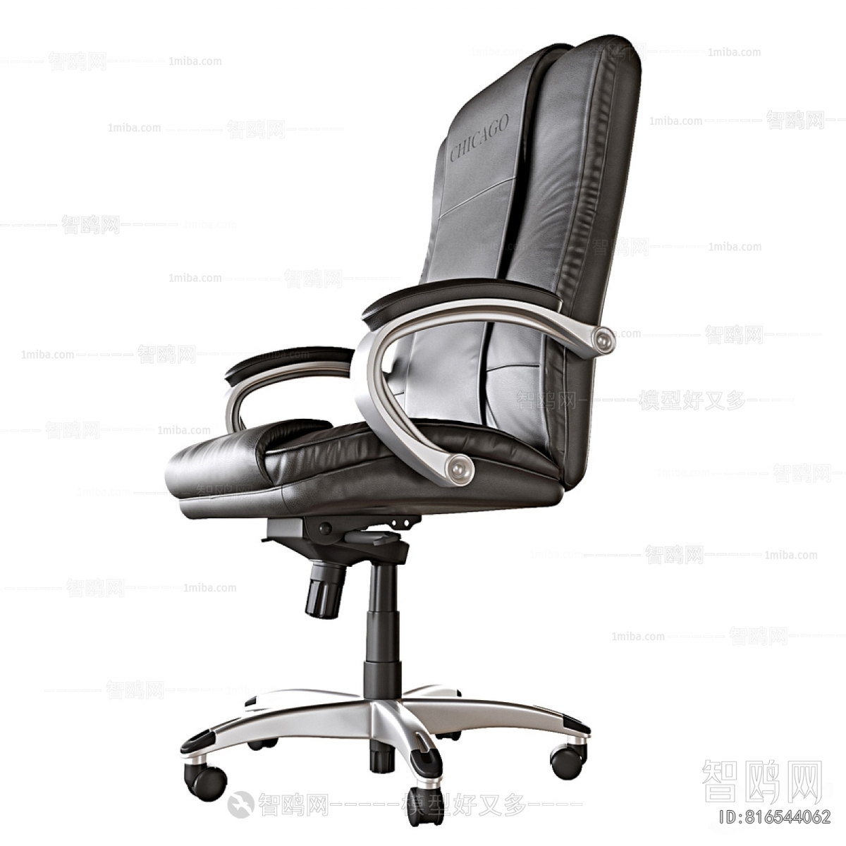 Modern Office Chair