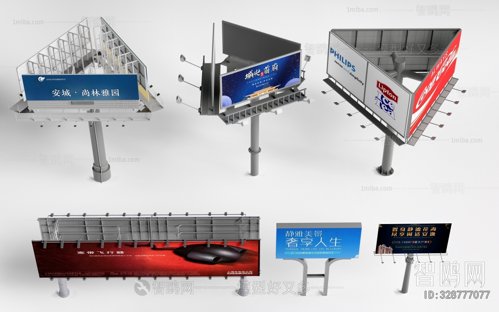 Modern Guide Board/bulletin Board