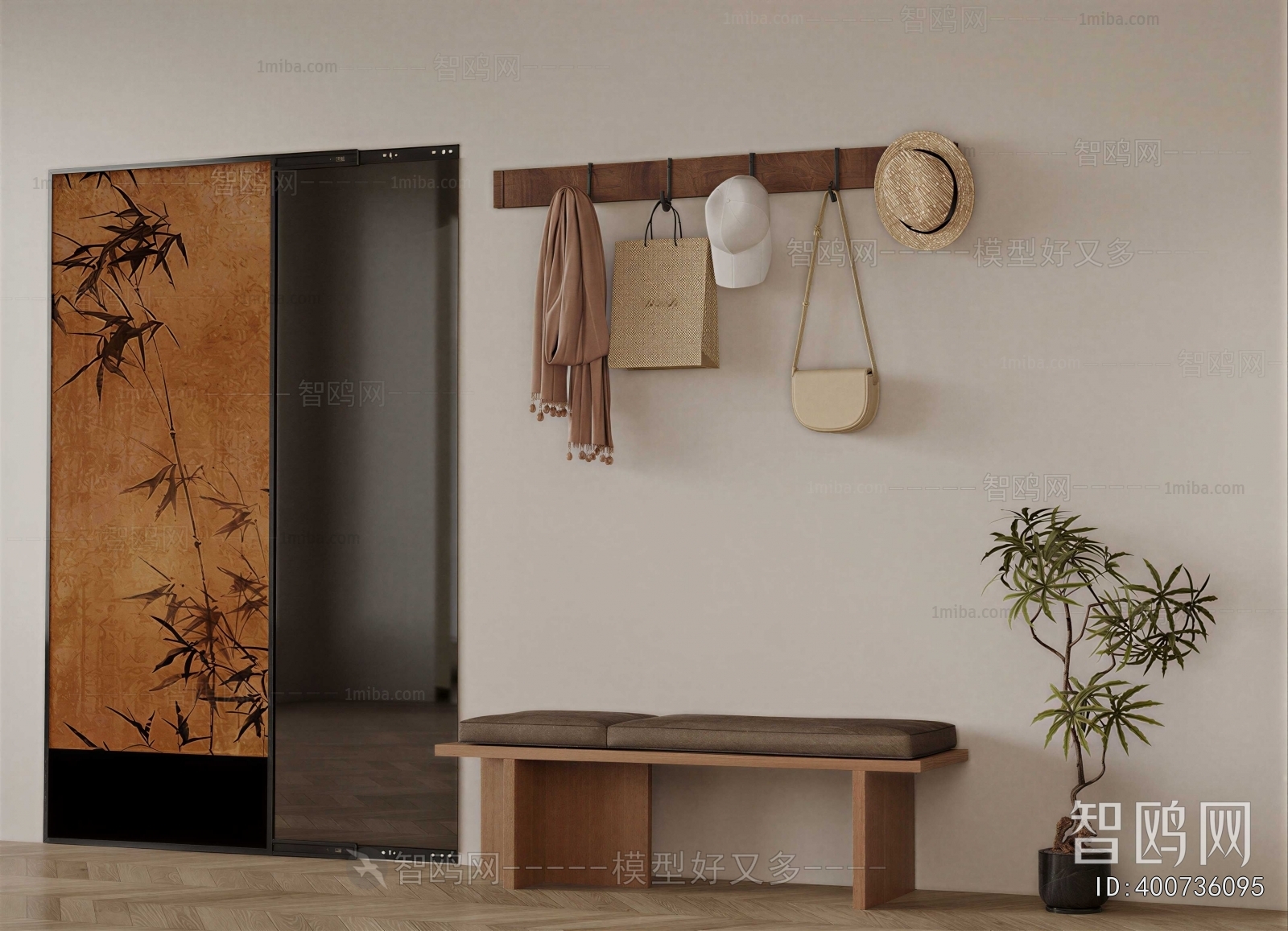 Modern Stool For Changing Shoes