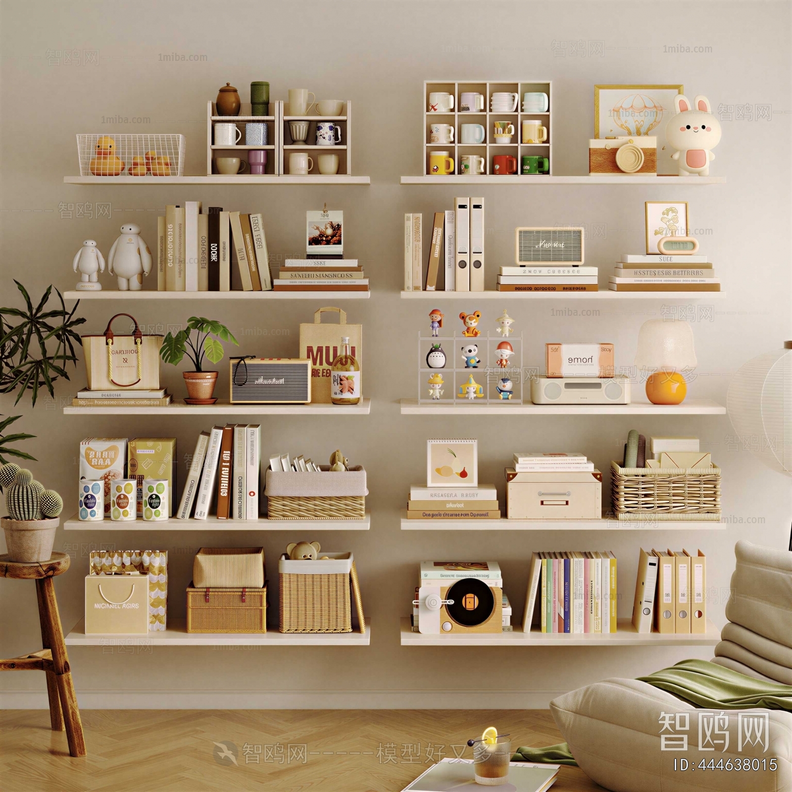 Modern Bookshelf