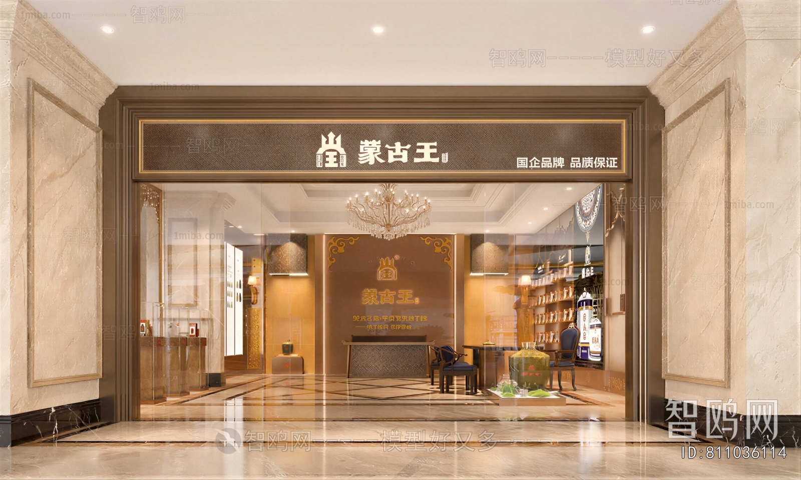 Modern Facade Element