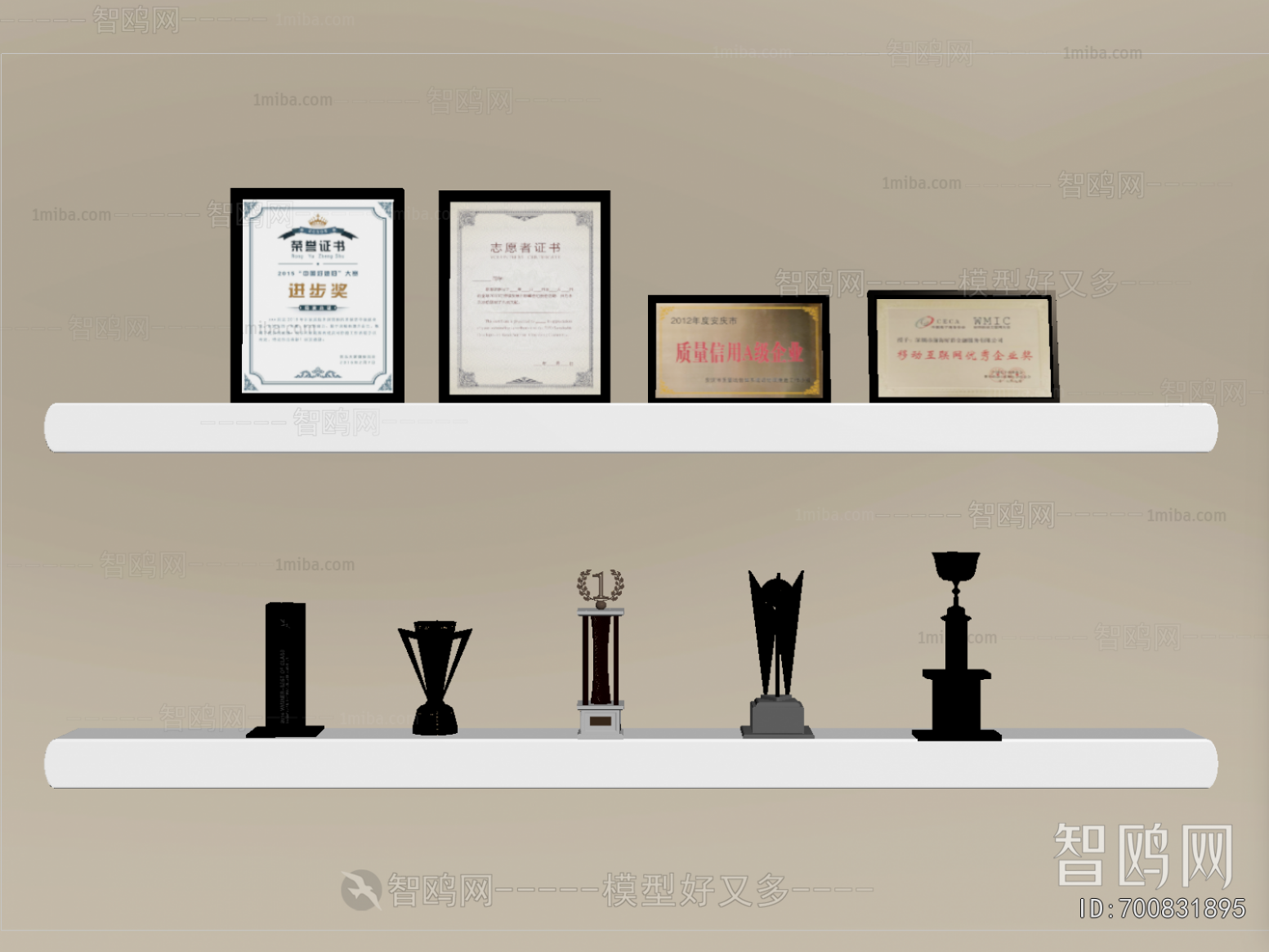 Modern Flag/badge/trophy/certificate