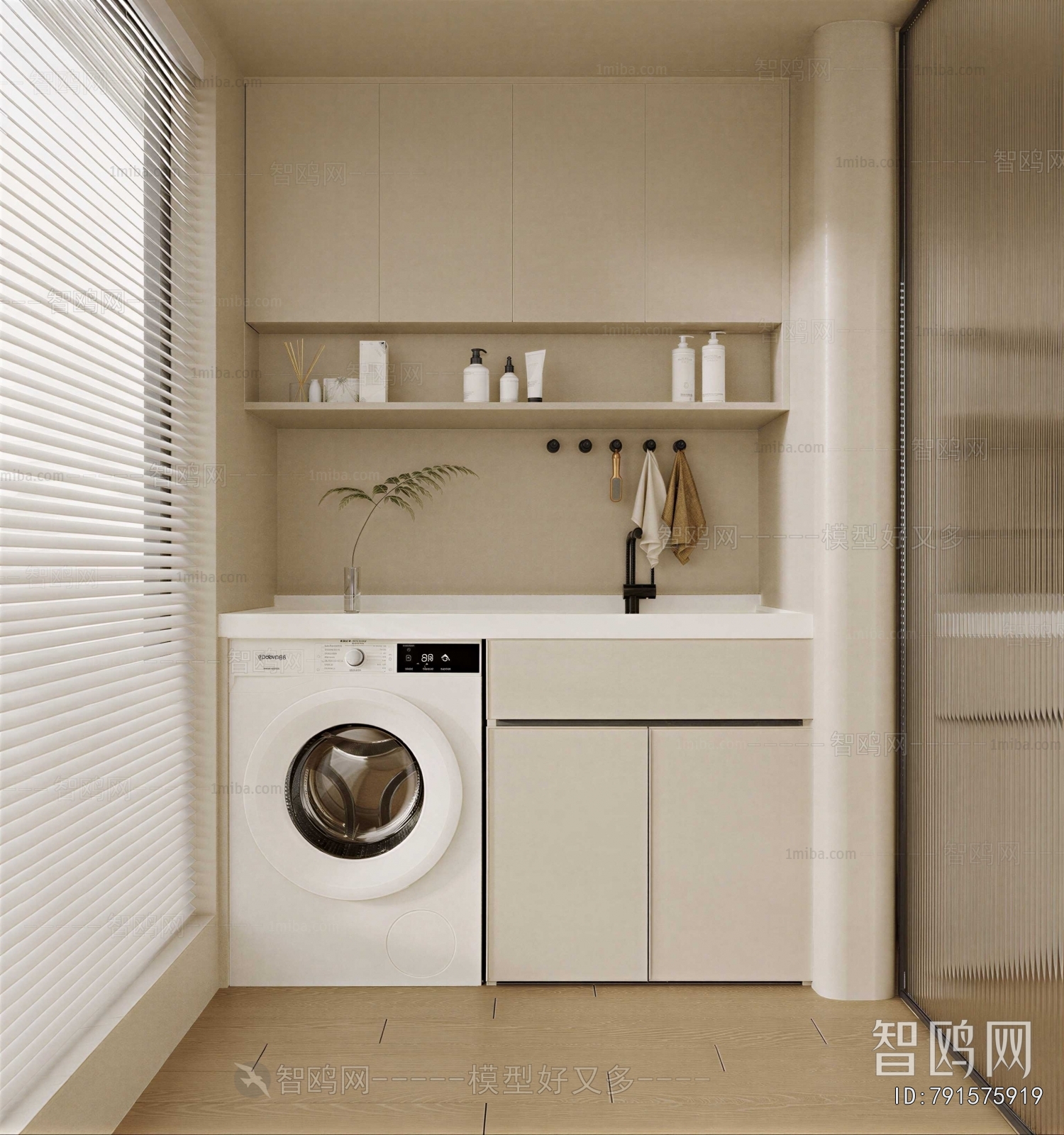Modern Laundry Cabinet
