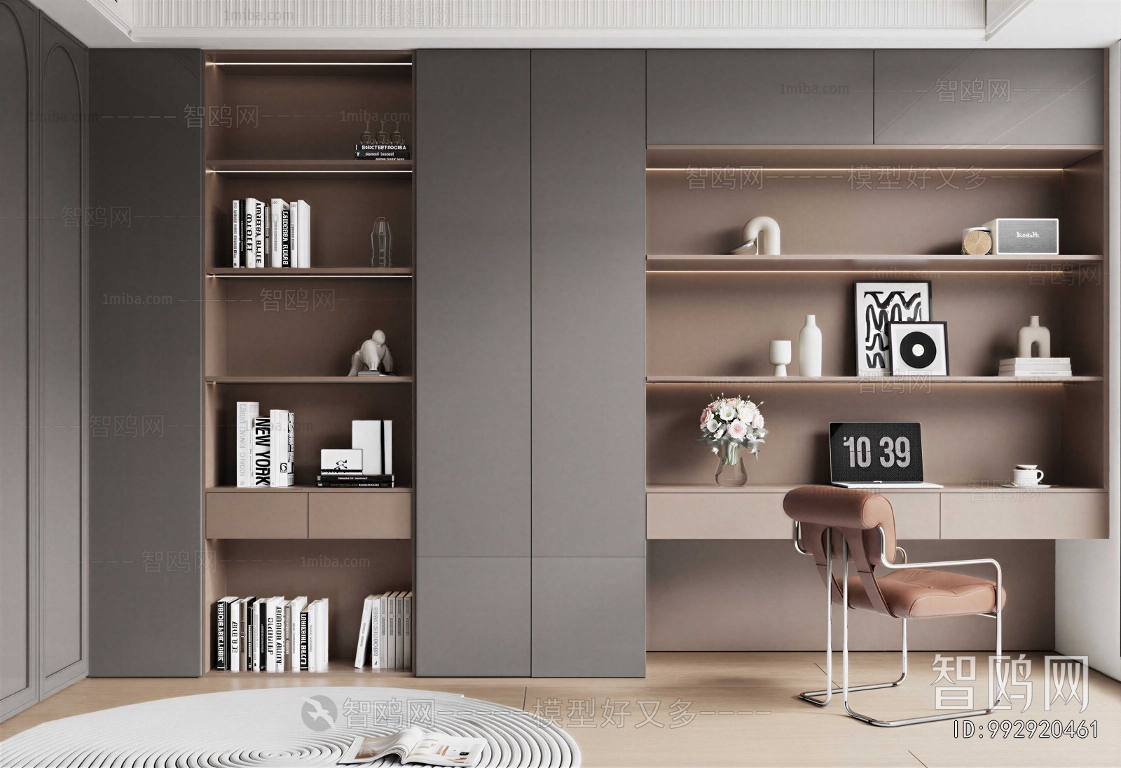 Modern Bookcase