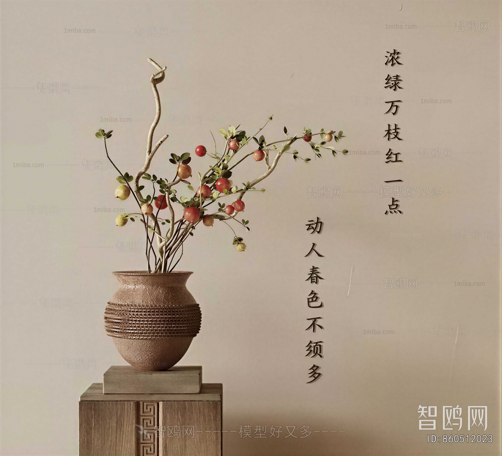 Wabi-sabi Style Dried Branch