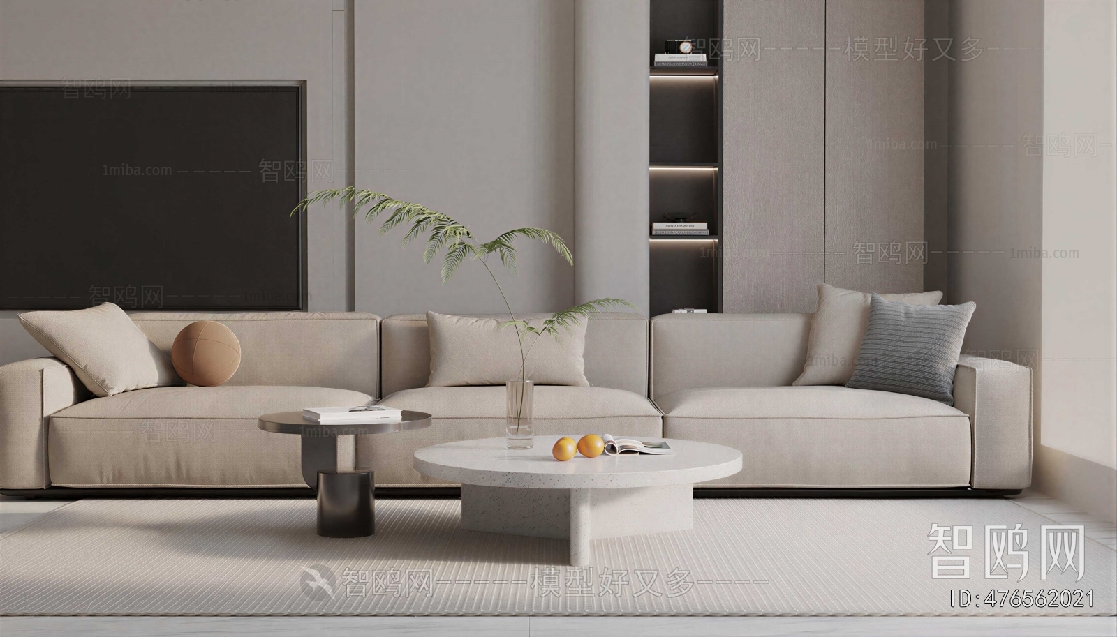 Modern Sofa Combination