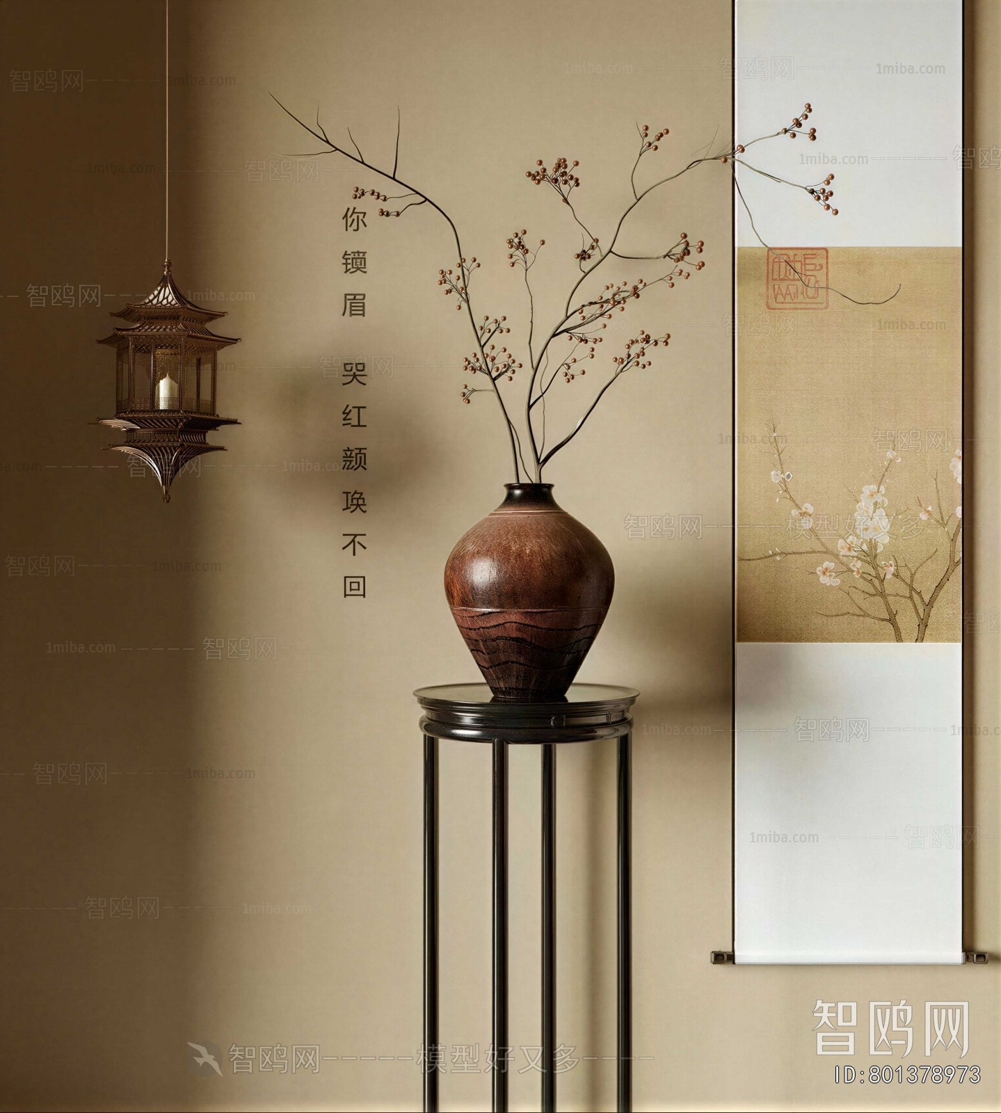 New Chinese Style Flower Arrangement