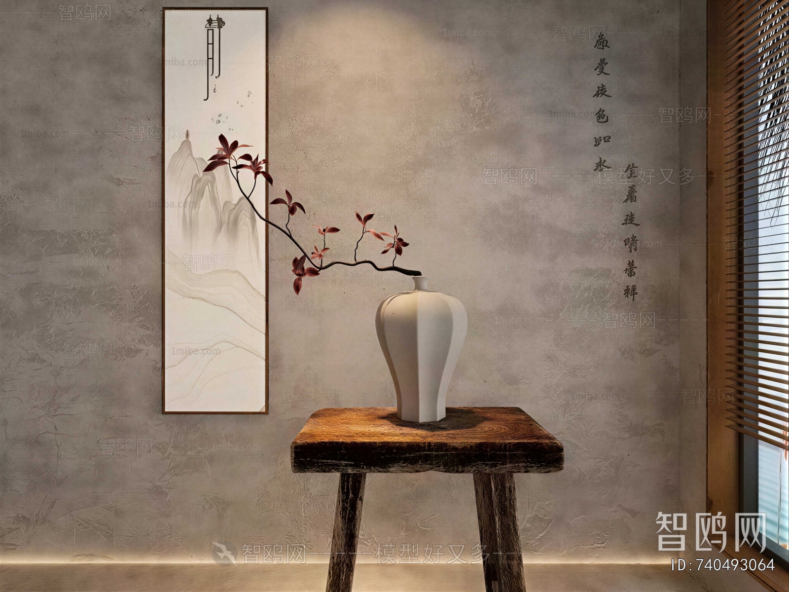 New Chinese Style Dried Branch