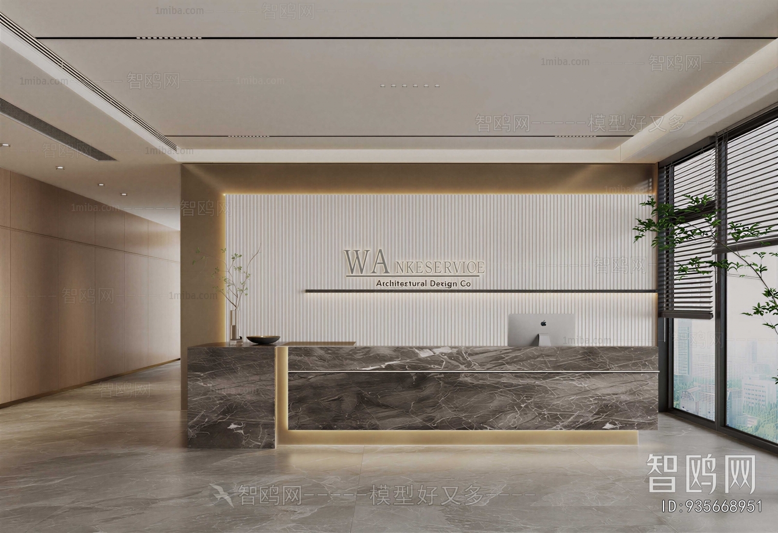 Modern Office Reception Desk