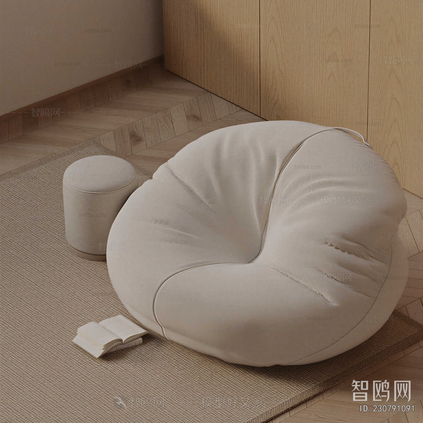 Modern Beanbag