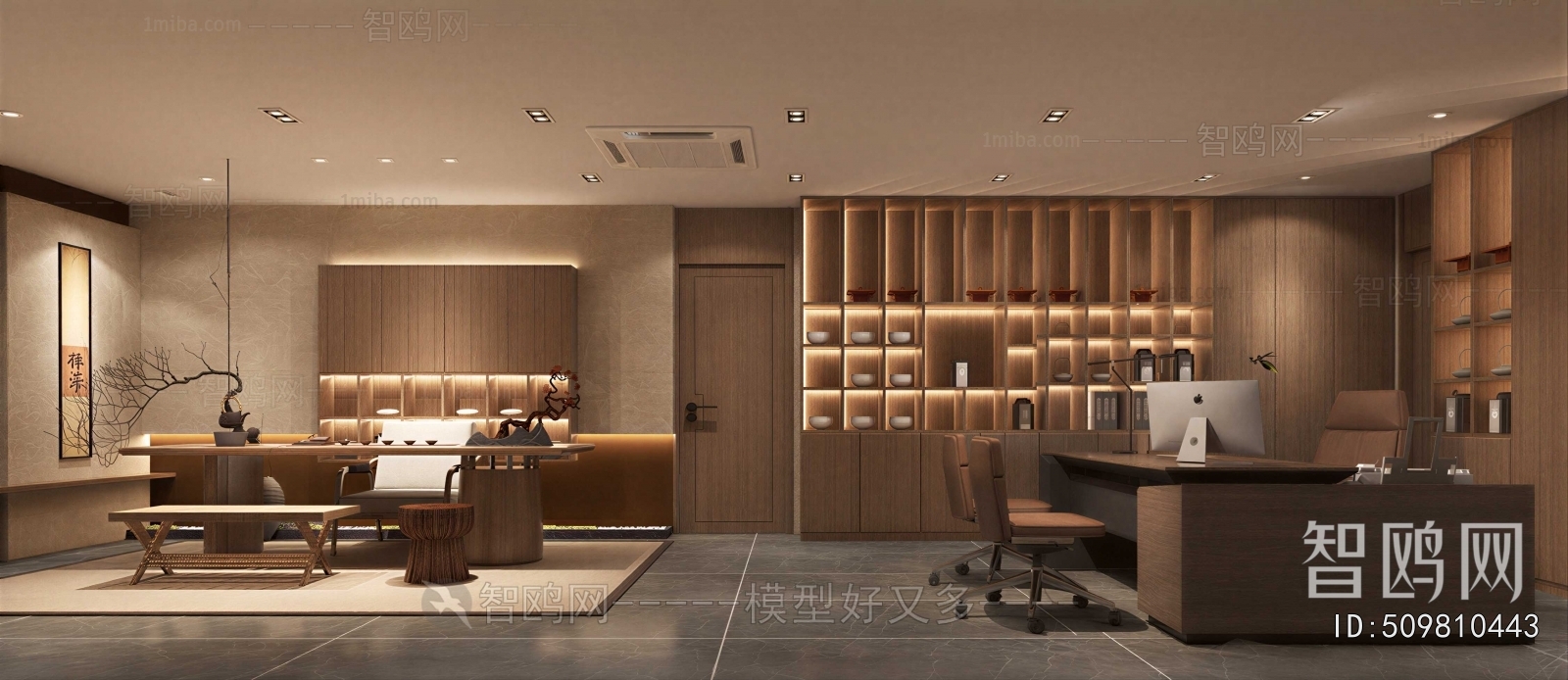 New Chinese Style Manager's Office