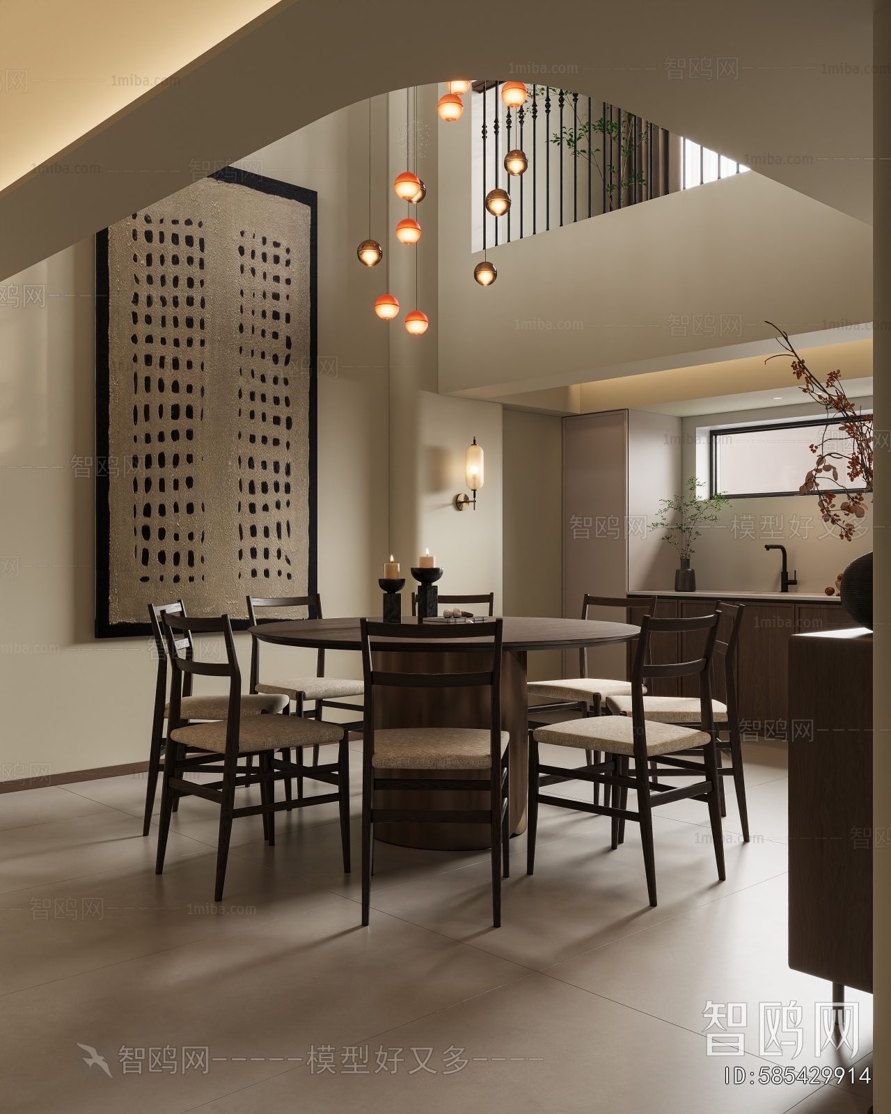 Modern Dining Room