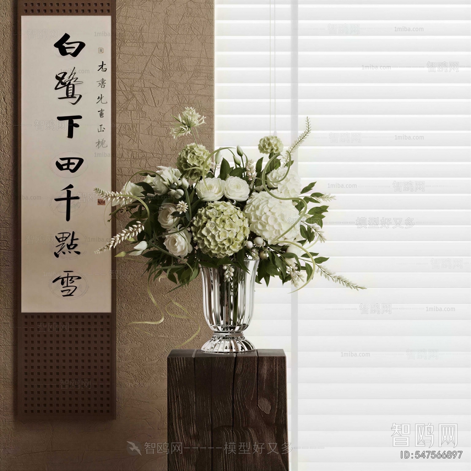 New Chinese Style Flower Arrangement