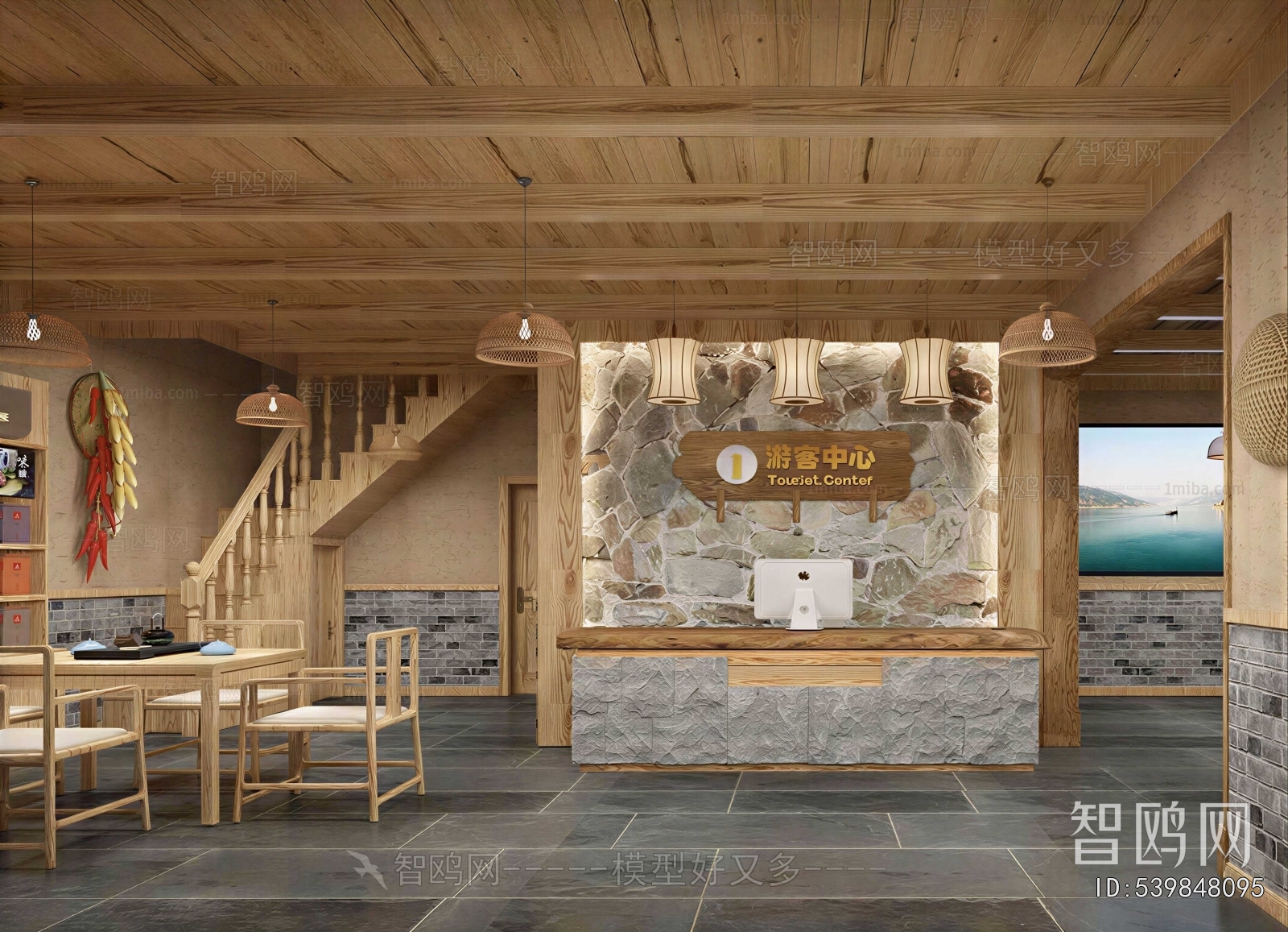 New Chinese Style Public Space