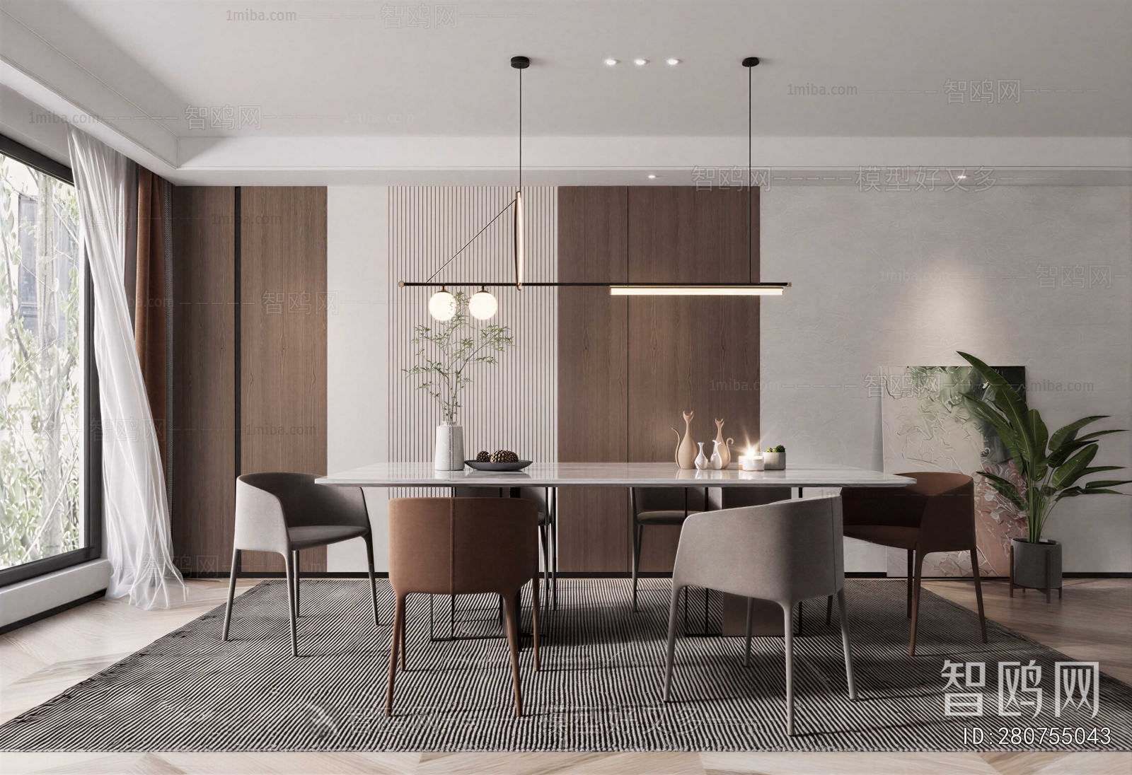 Modern Dining Room