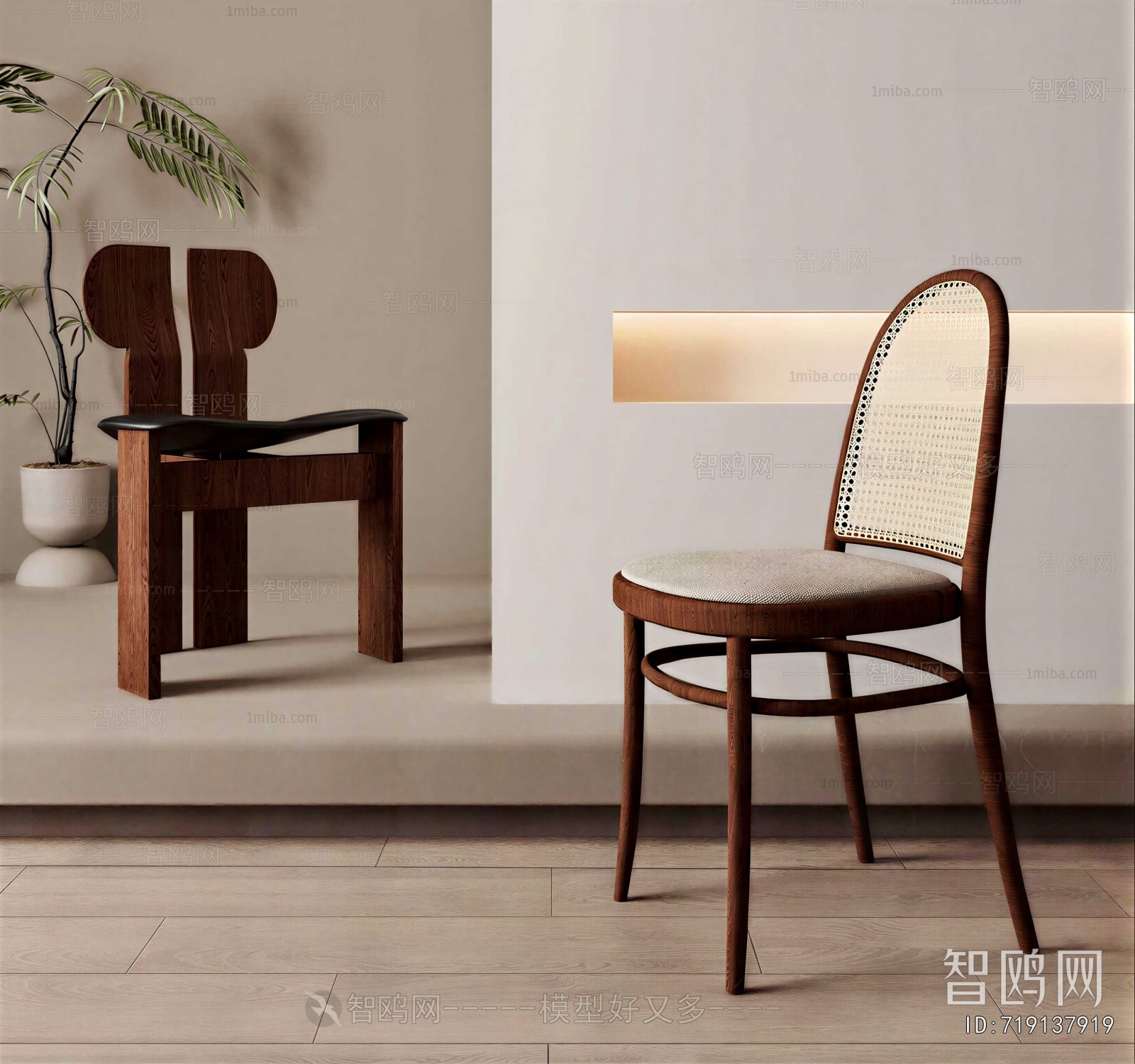 Modern Dining Chair
