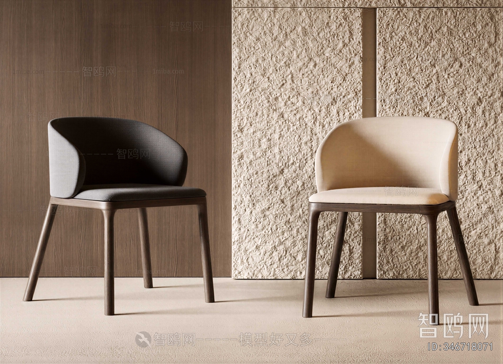 Modern Dining Chair