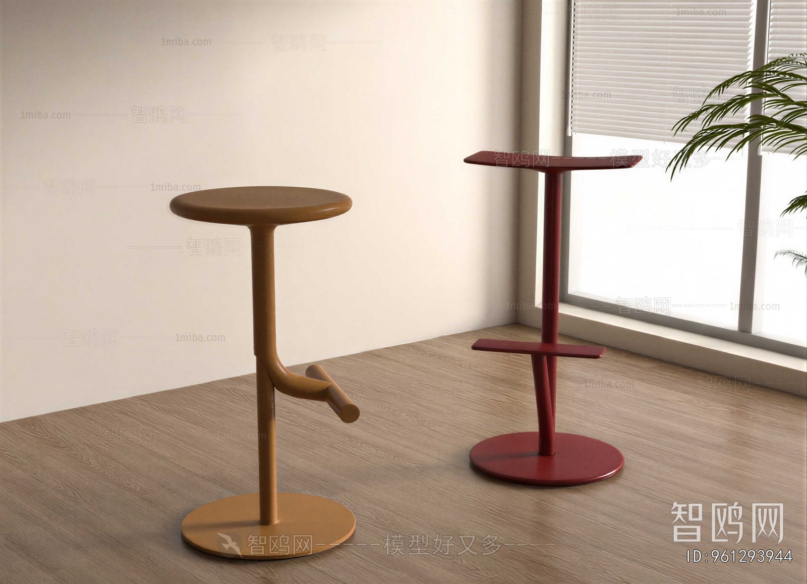 Modern Bar Stool