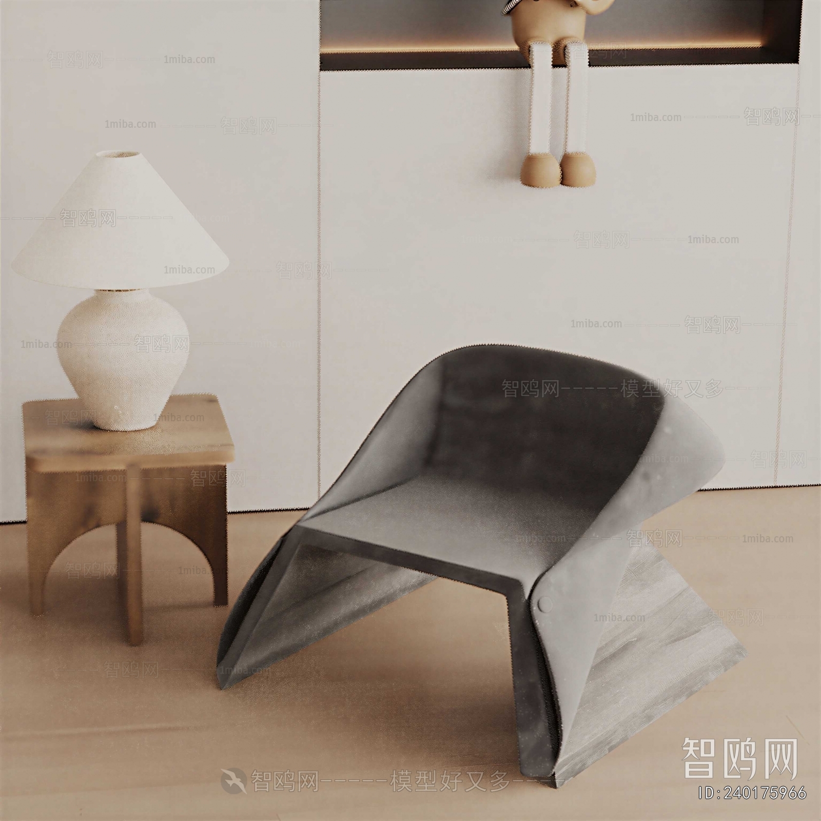 Modern Lounge Chair