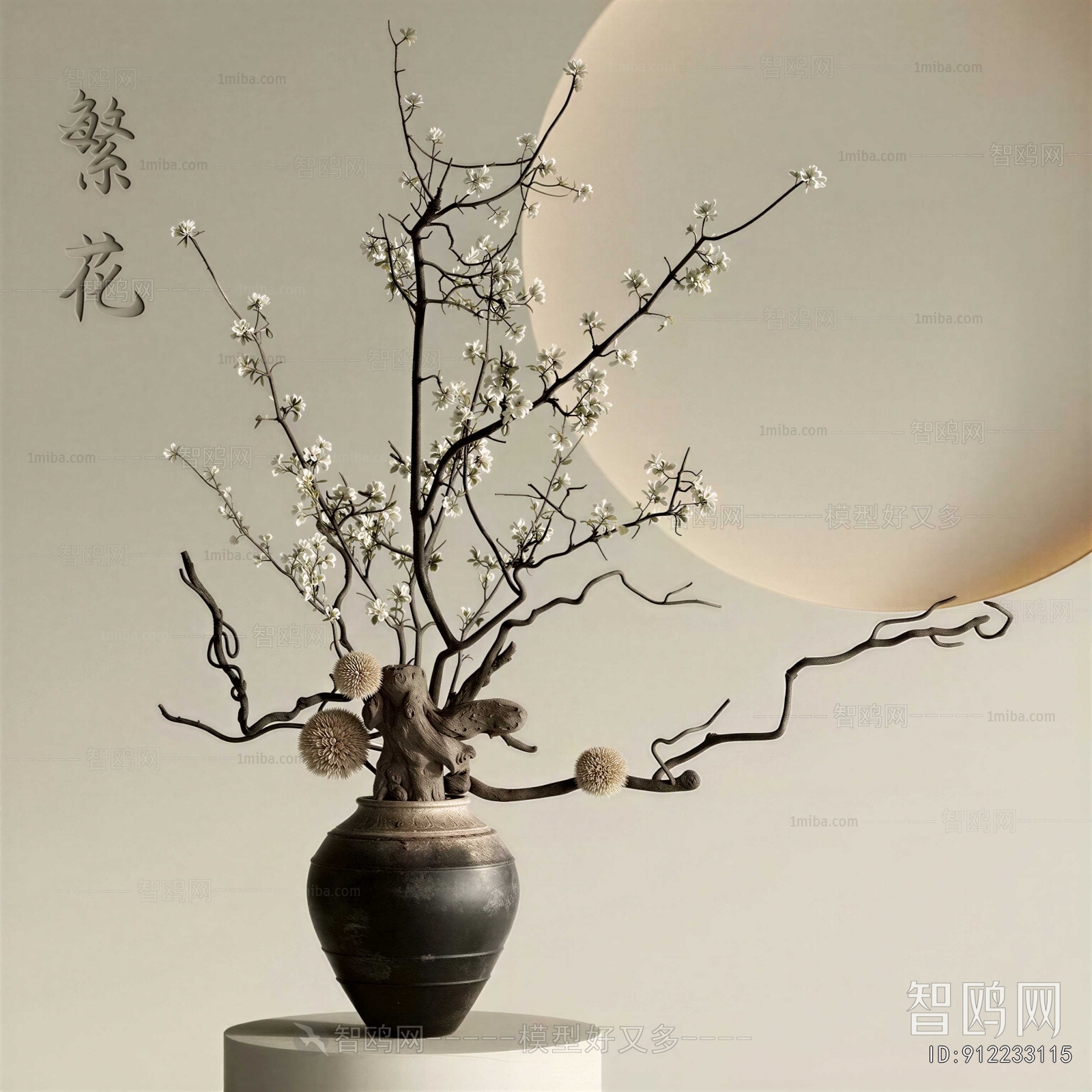 New Chinese Style Dried Branch