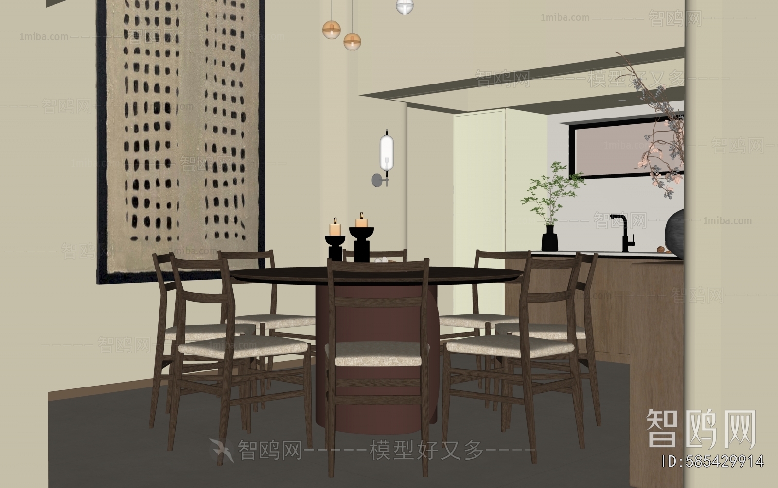 Modern Dining Room