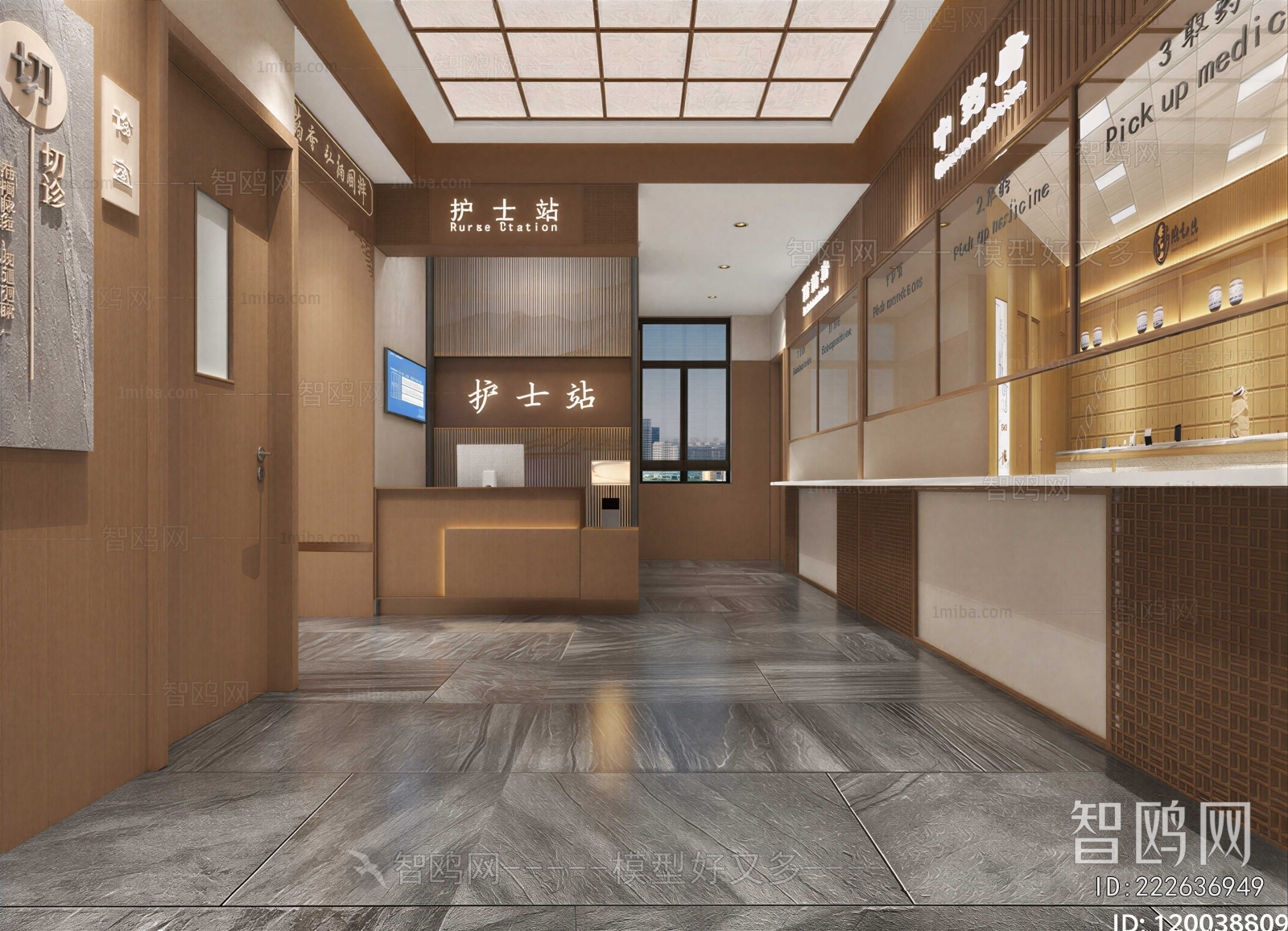 New Chinese Style Nurse Station