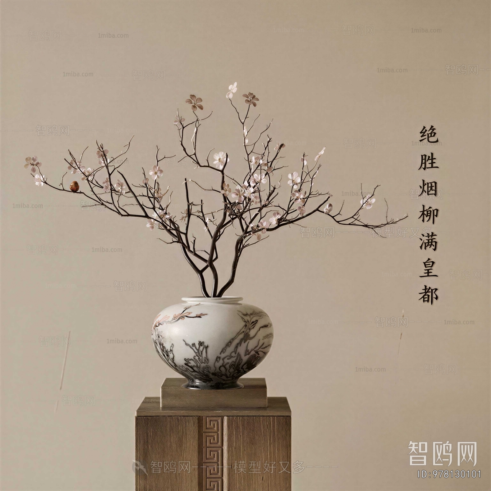 New Chinese Style Dried Branch