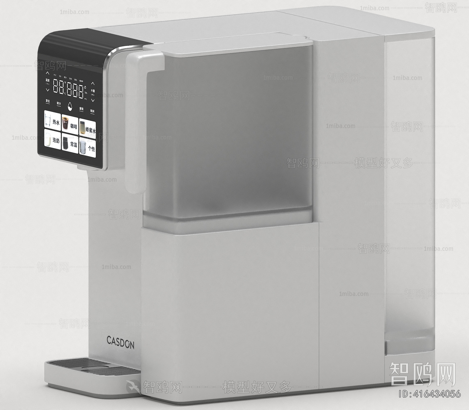 Modern Water Dispenser