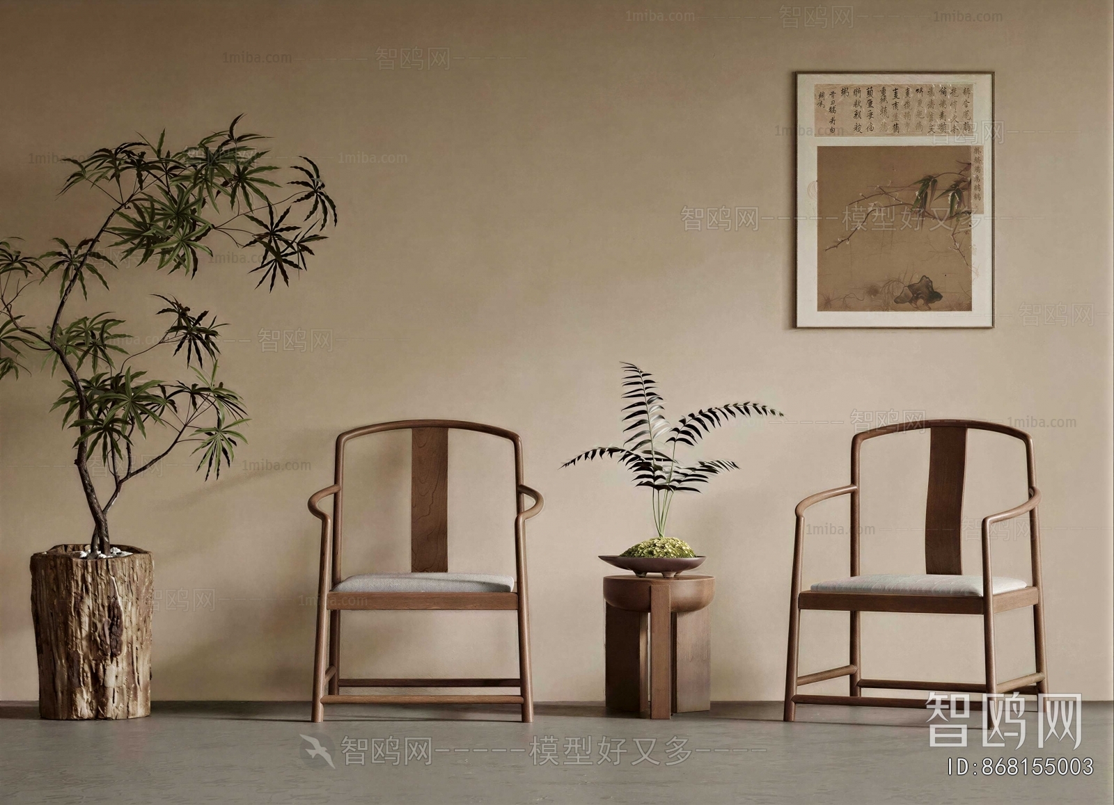 New Chinese Style Lounge Chair