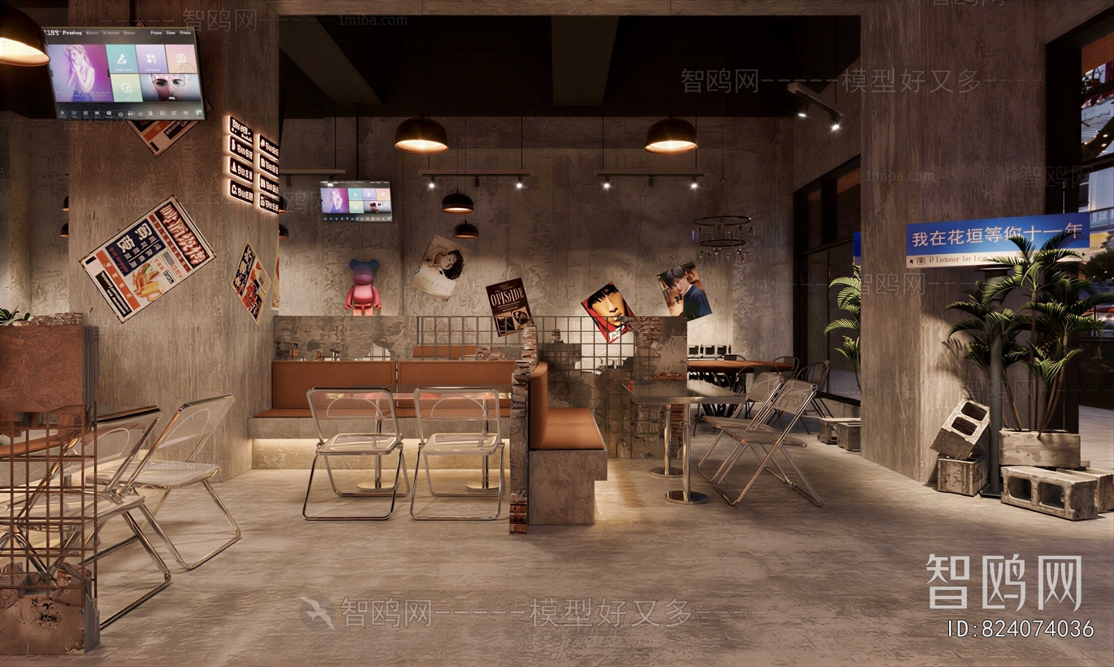 Industrial Style Restaurant