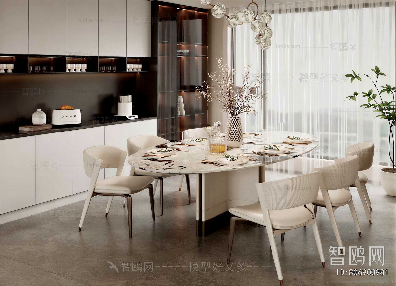 Modern Dining Room
