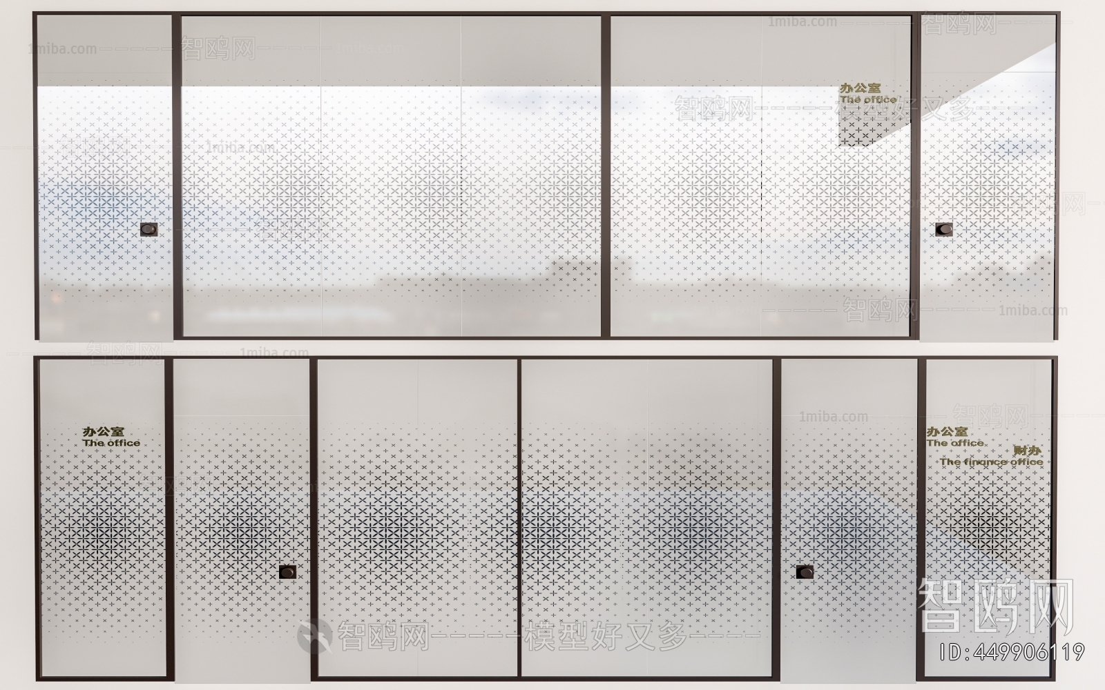Modern Glass Screen Partition
