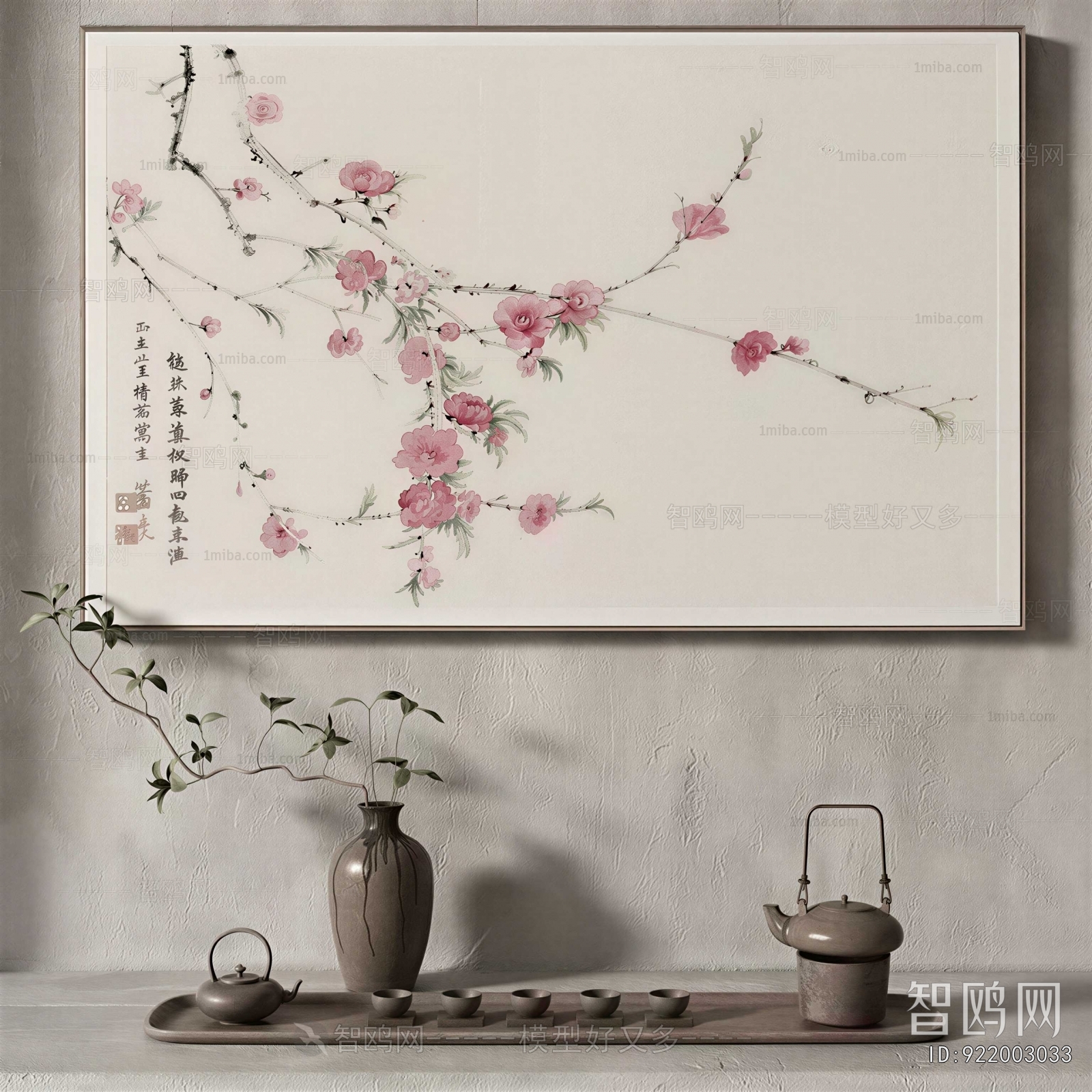 New Chinese Style Painting