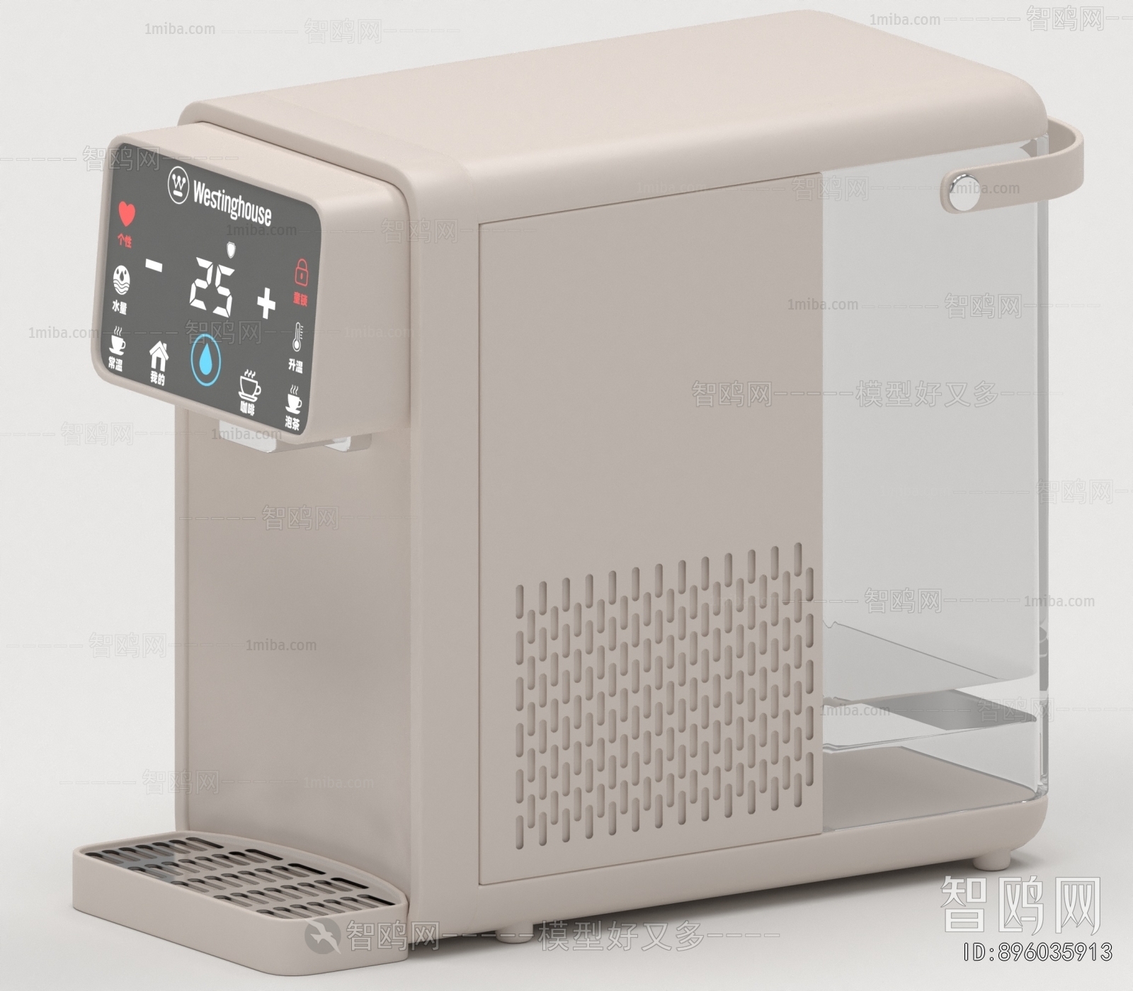 Modern Water Dispenser