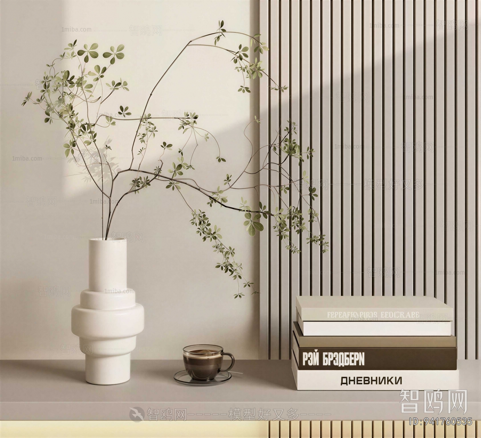 Modern Decorative Set