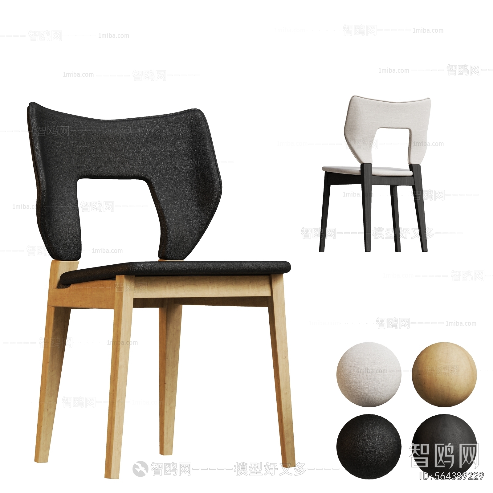 Modern Dining Chair