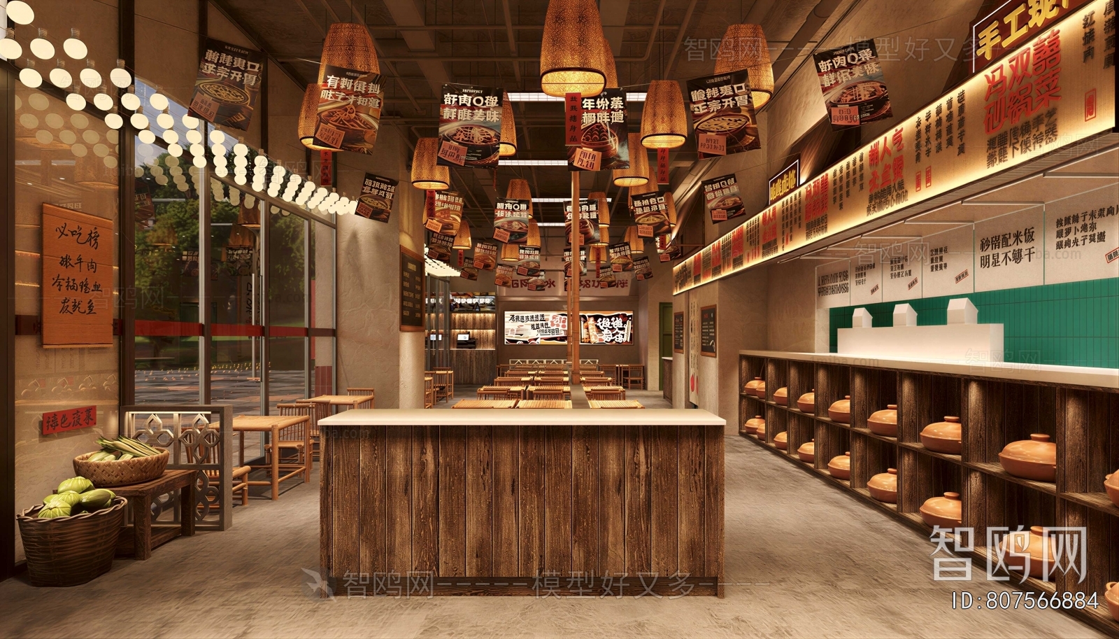 New Chinese Style Restaurant