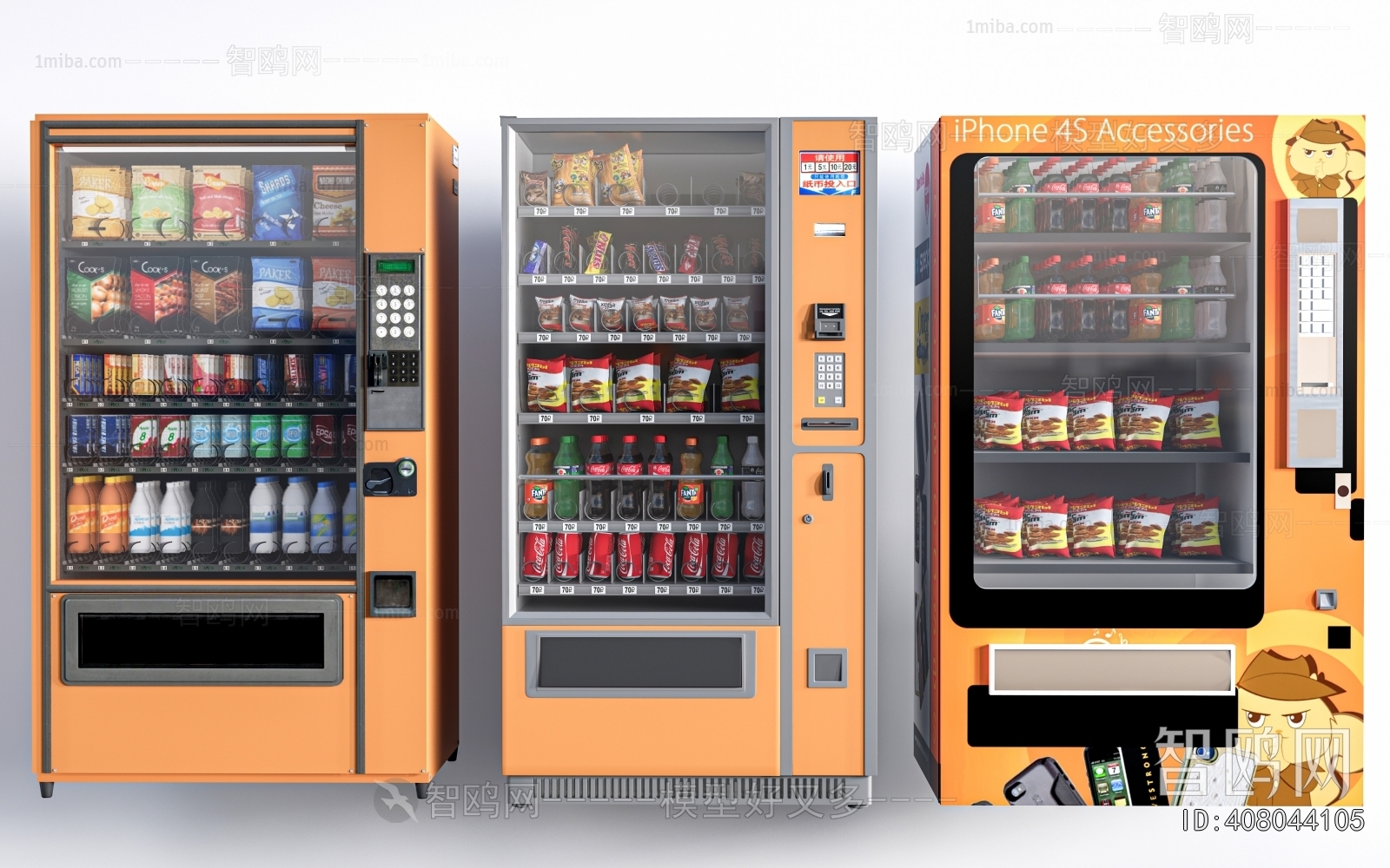 Modern Refrigerator Freezer