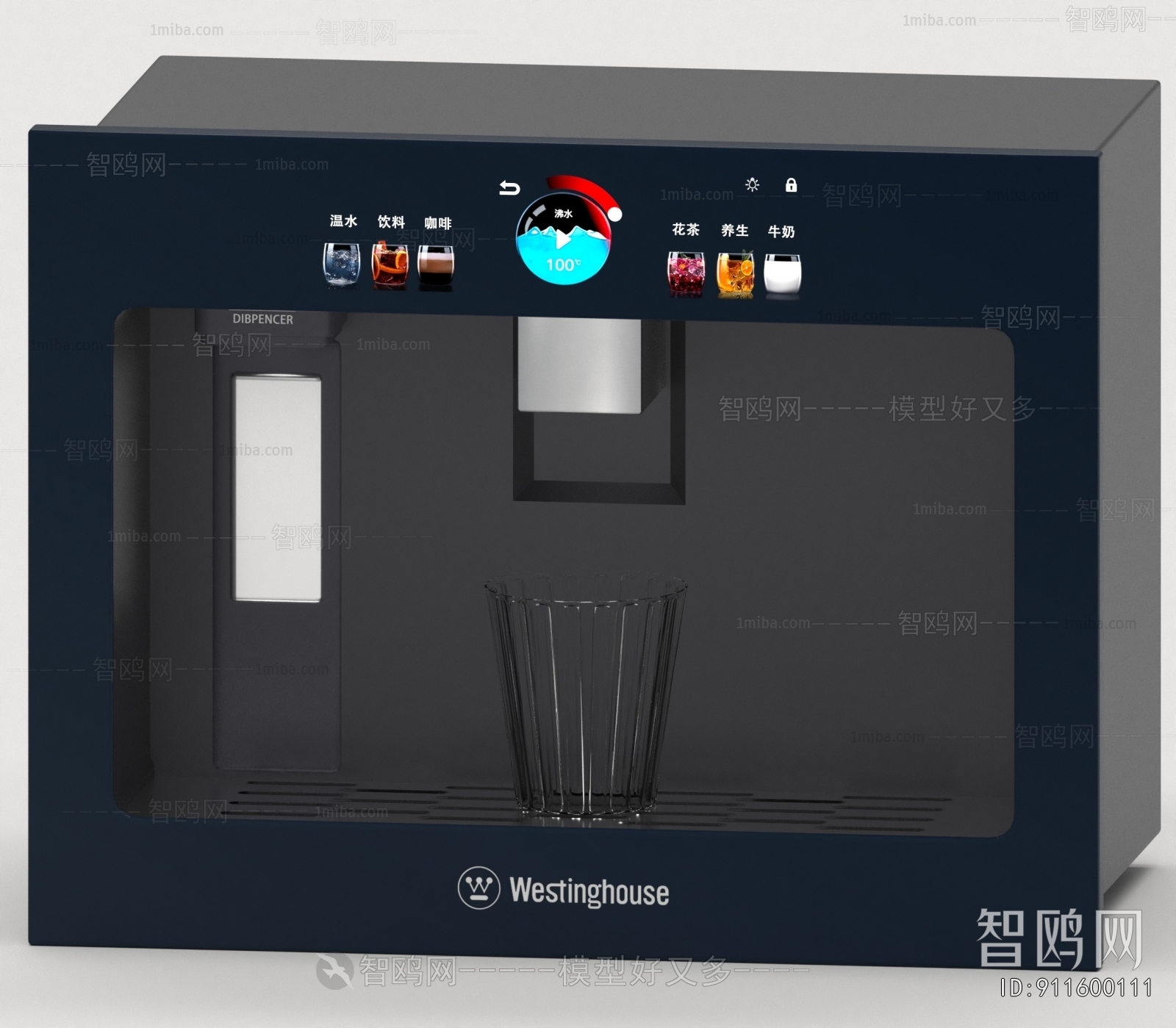 Modern Water Dispenser