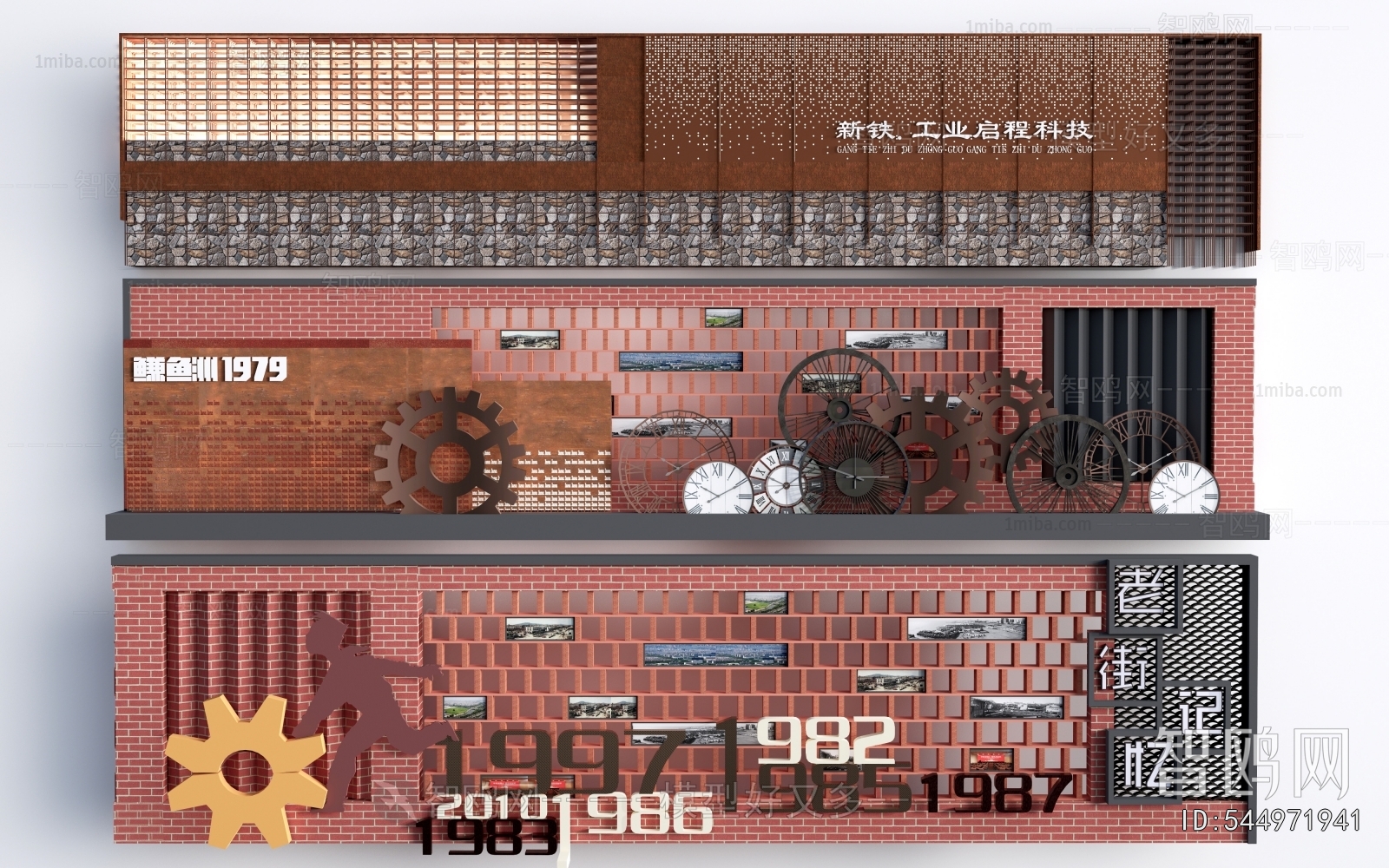 Industrial Style Landscape Wall