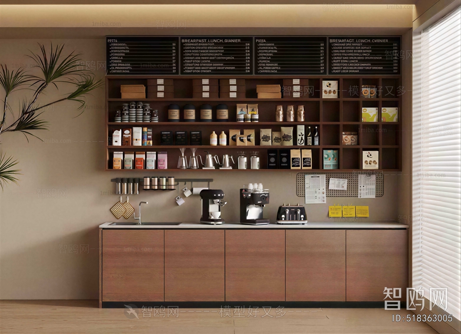 Modern Operation Console