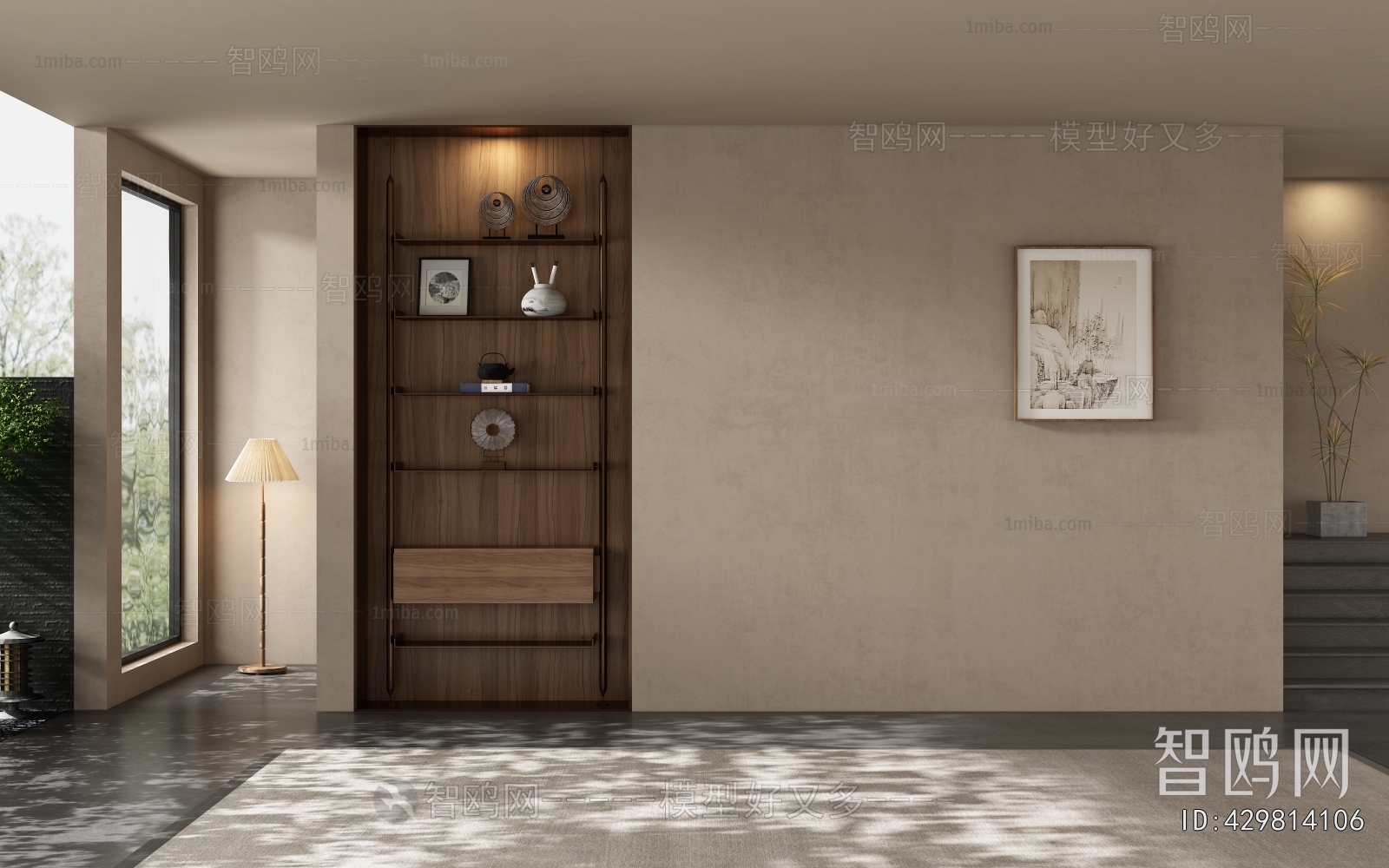 Wabi-sabi Style TV Wall