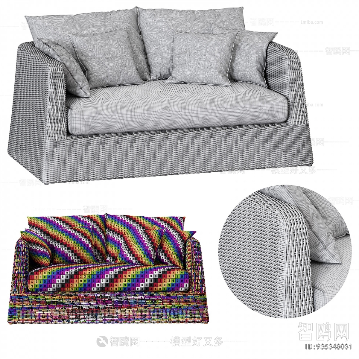 Modern A Sofa For Two