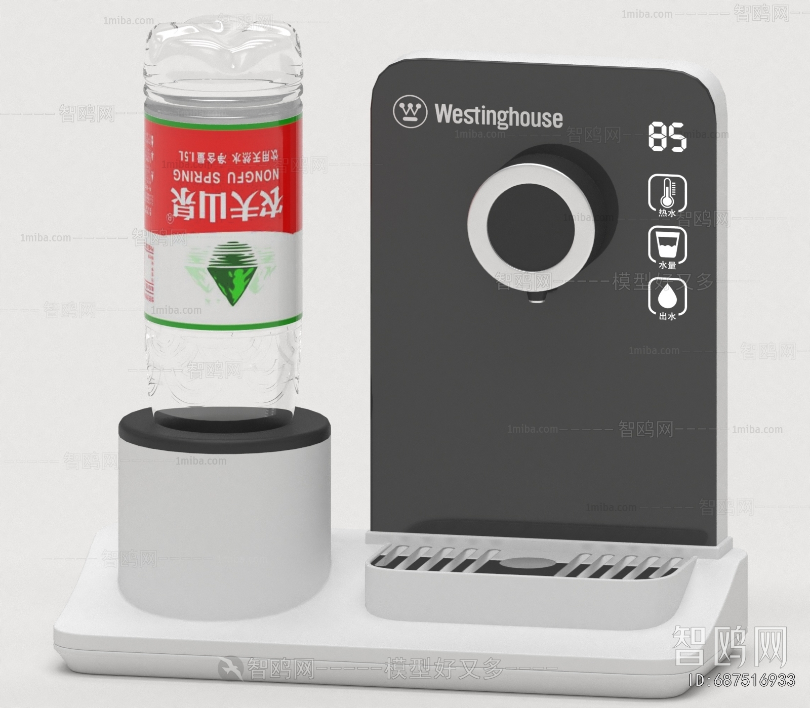 Modern Water Dispenser